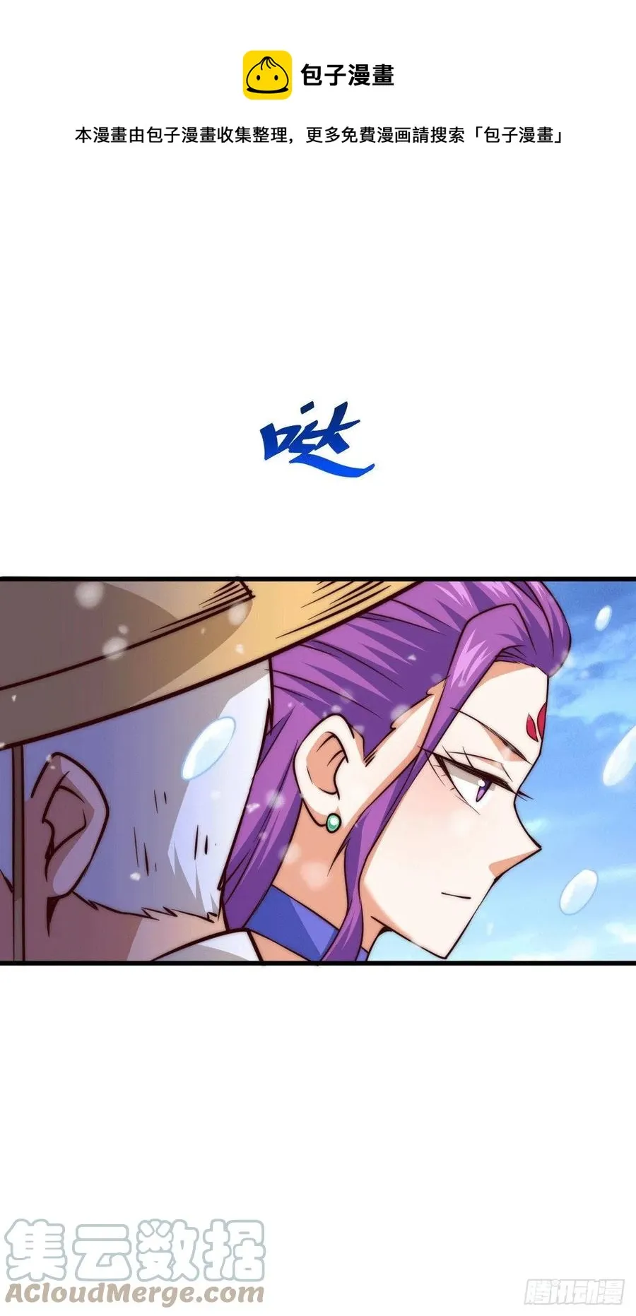 万人之上漫画,第77话 天冷心更冷5图