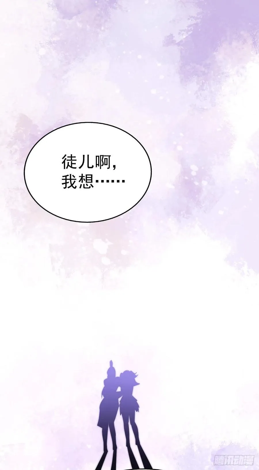 万人之上漫画,第77话 天冷心更冷4图
