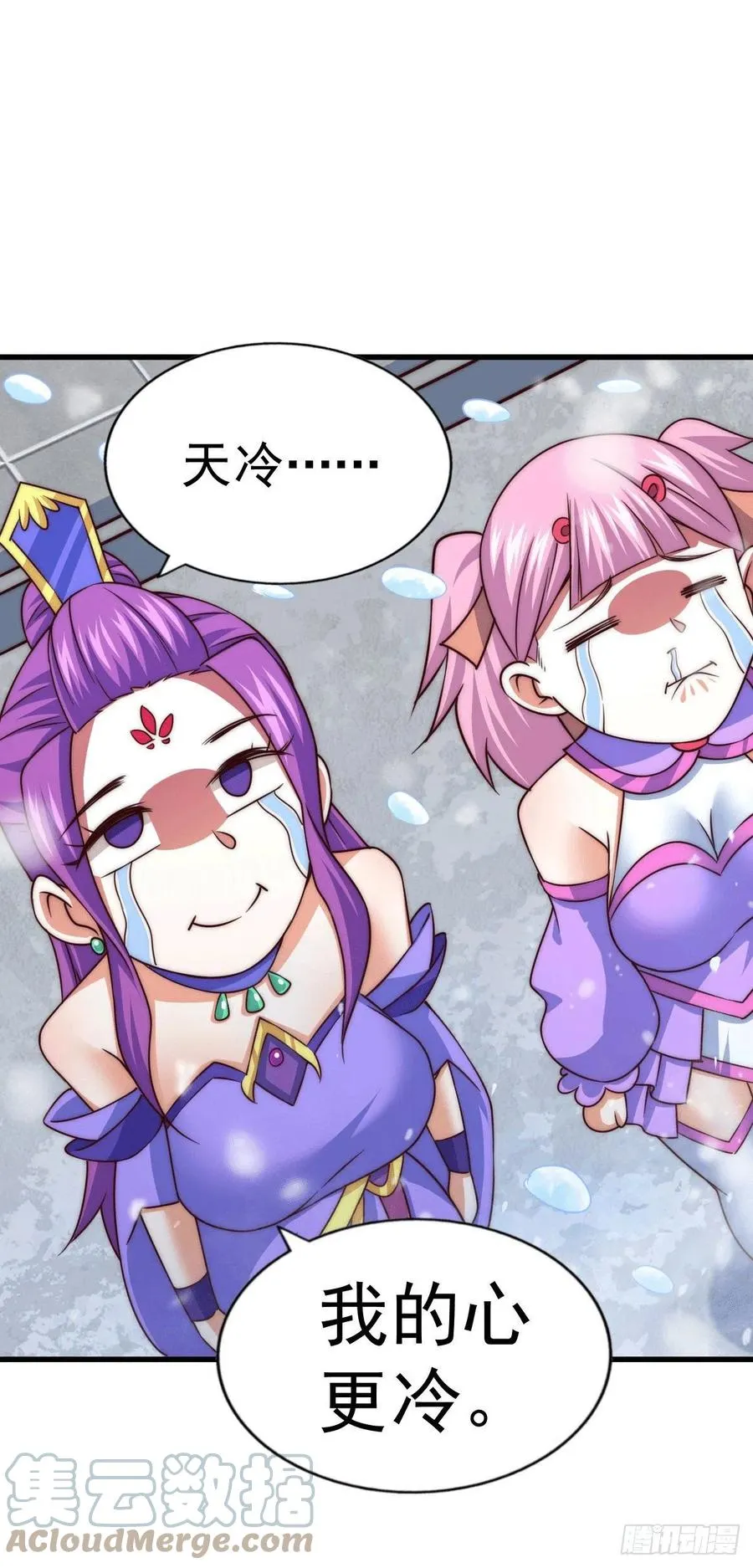 万人之上漫画,第77话 天冷心更冷2图