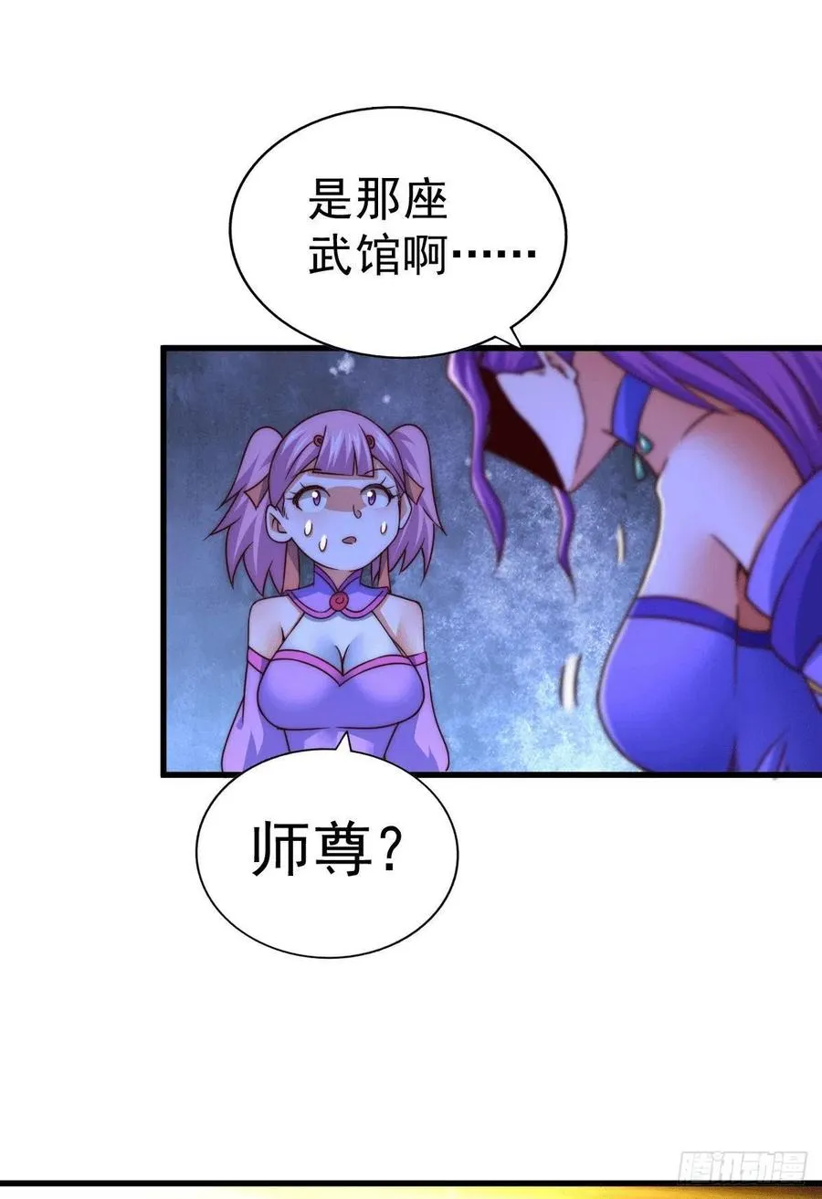 万人之上漫画,第77话 天冷心更冷2图