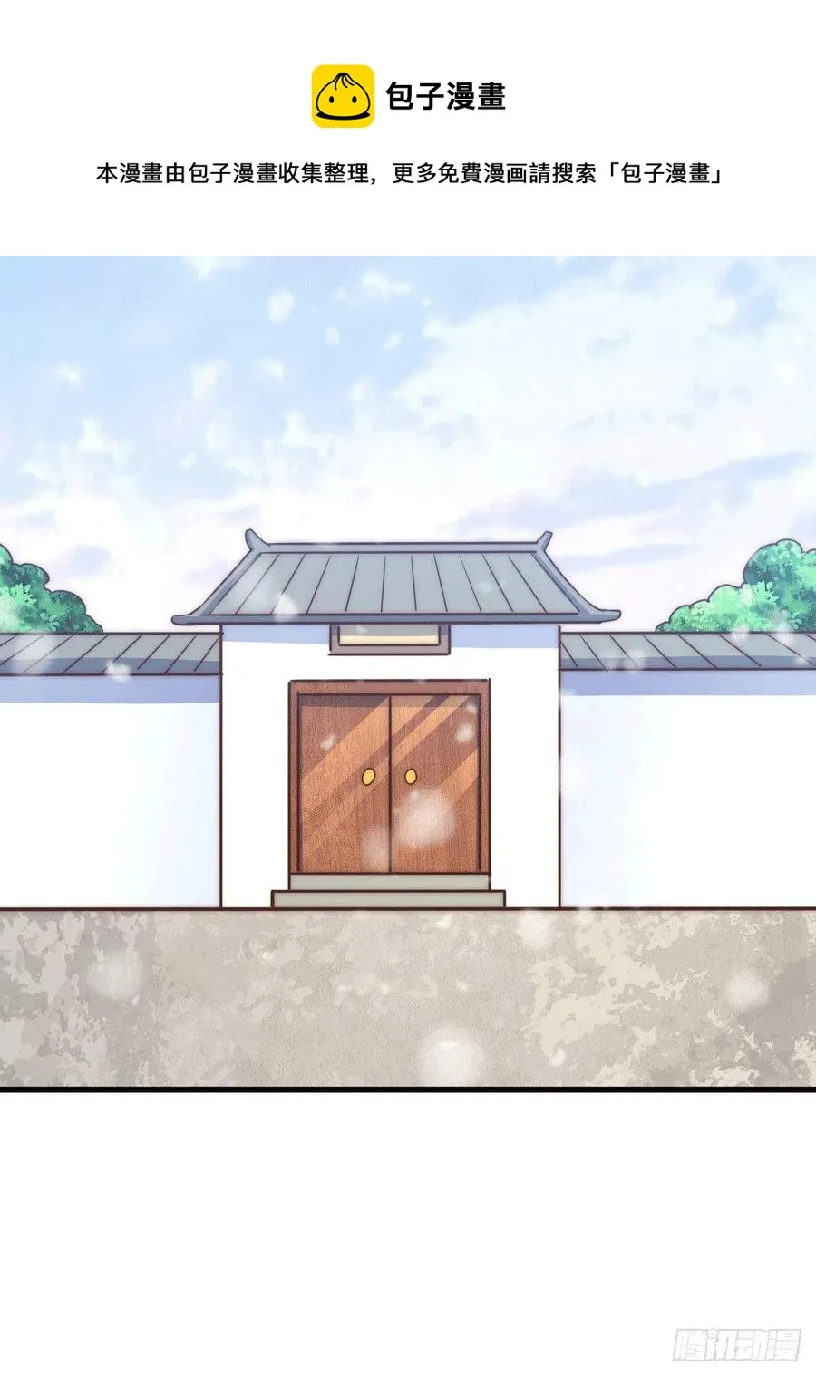 万人之上漫画,第77话 天冷心更冷1图