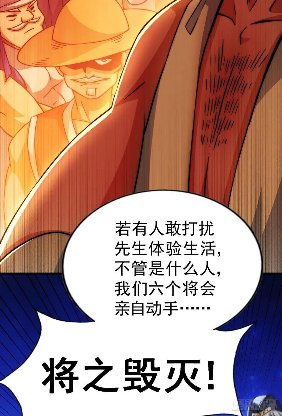 万人之上漫画,第89话 重新定义凡人2图