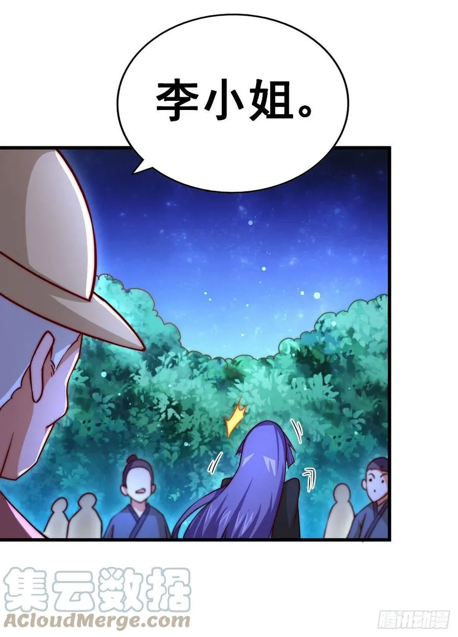 万人之上漫画,第89话 重新定义凡人4图