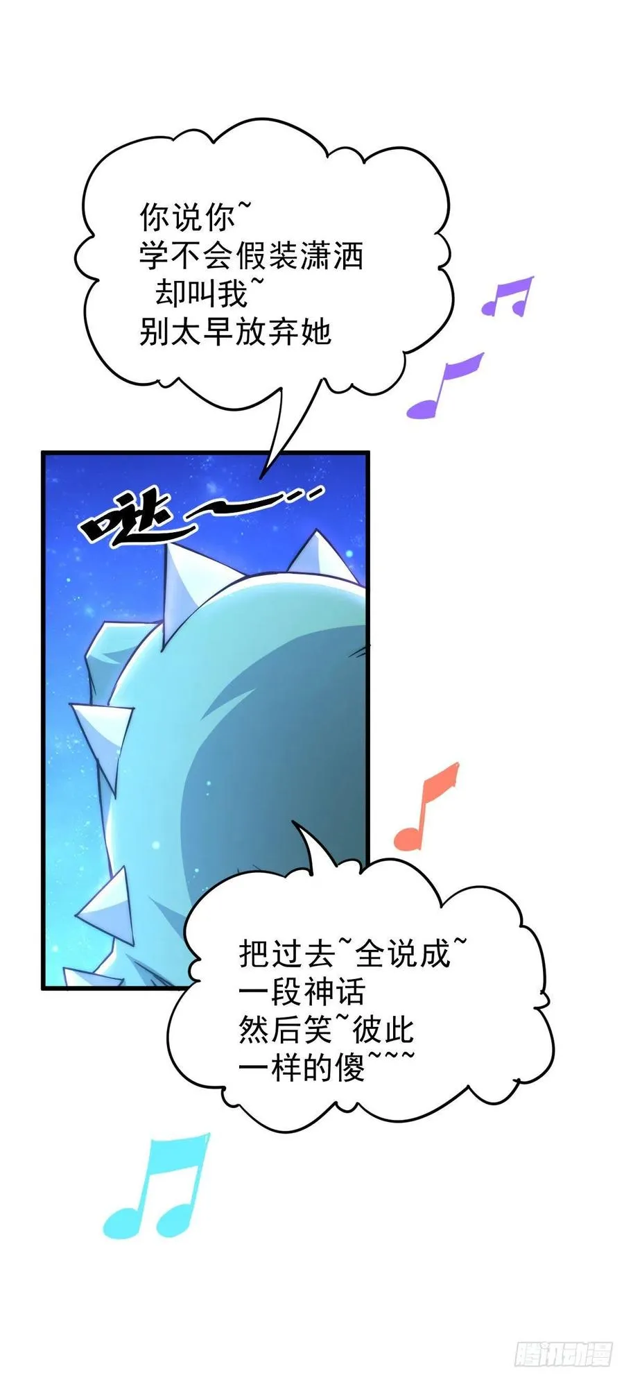 万人之上漫画,第89话 重新定义凡人3图