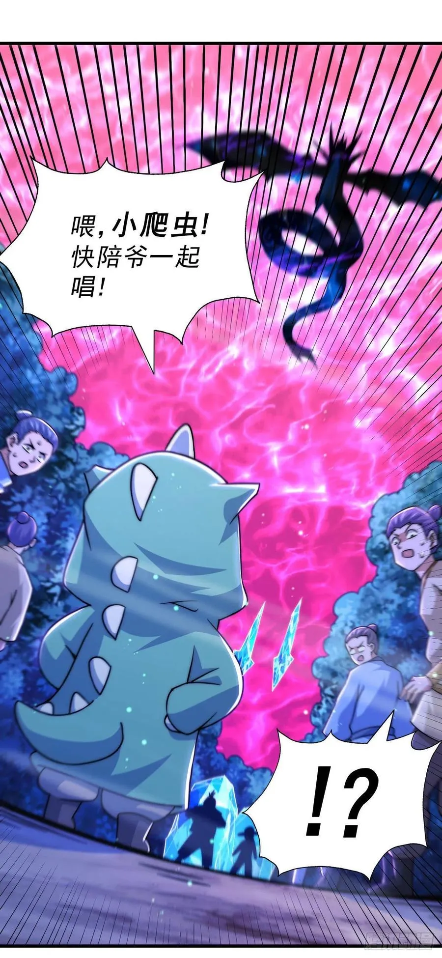 万人之上漫画,第89话 重新定义凡人4图