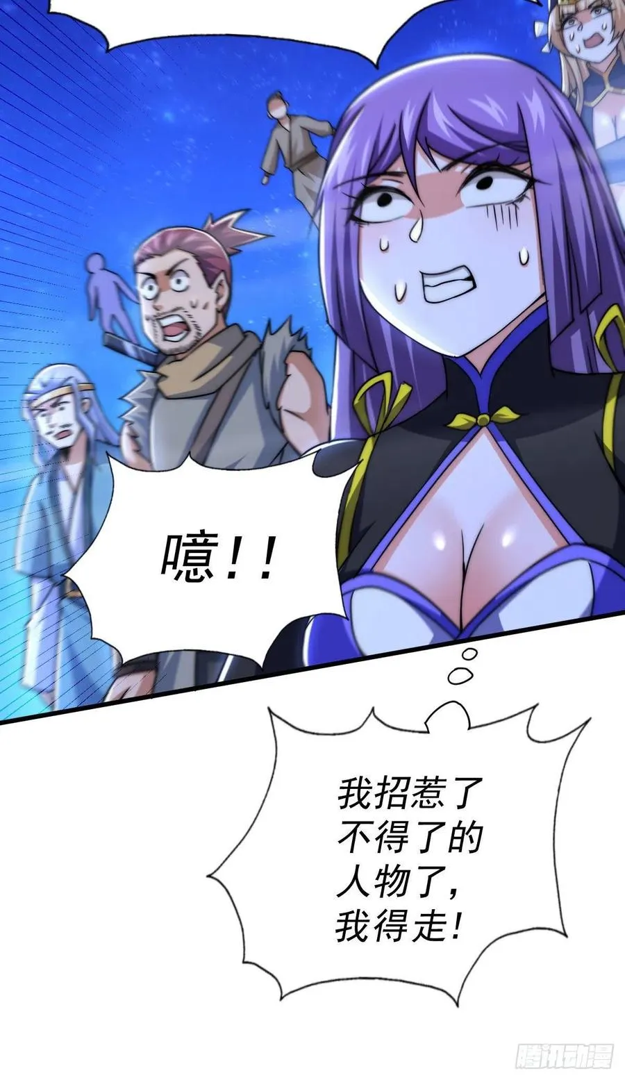 万人之上漫画,第89话 重新定义凡人3图