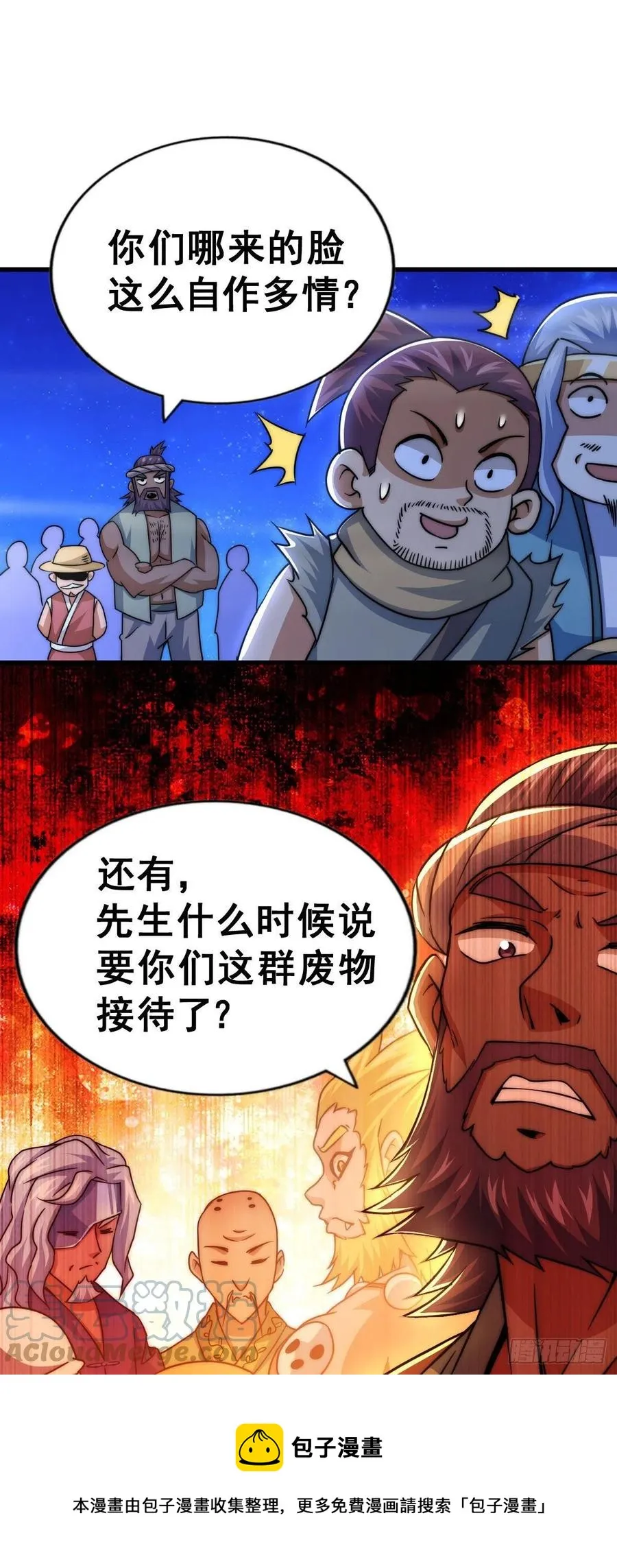 万人之上漫画,第89话 重新定义凡人1图