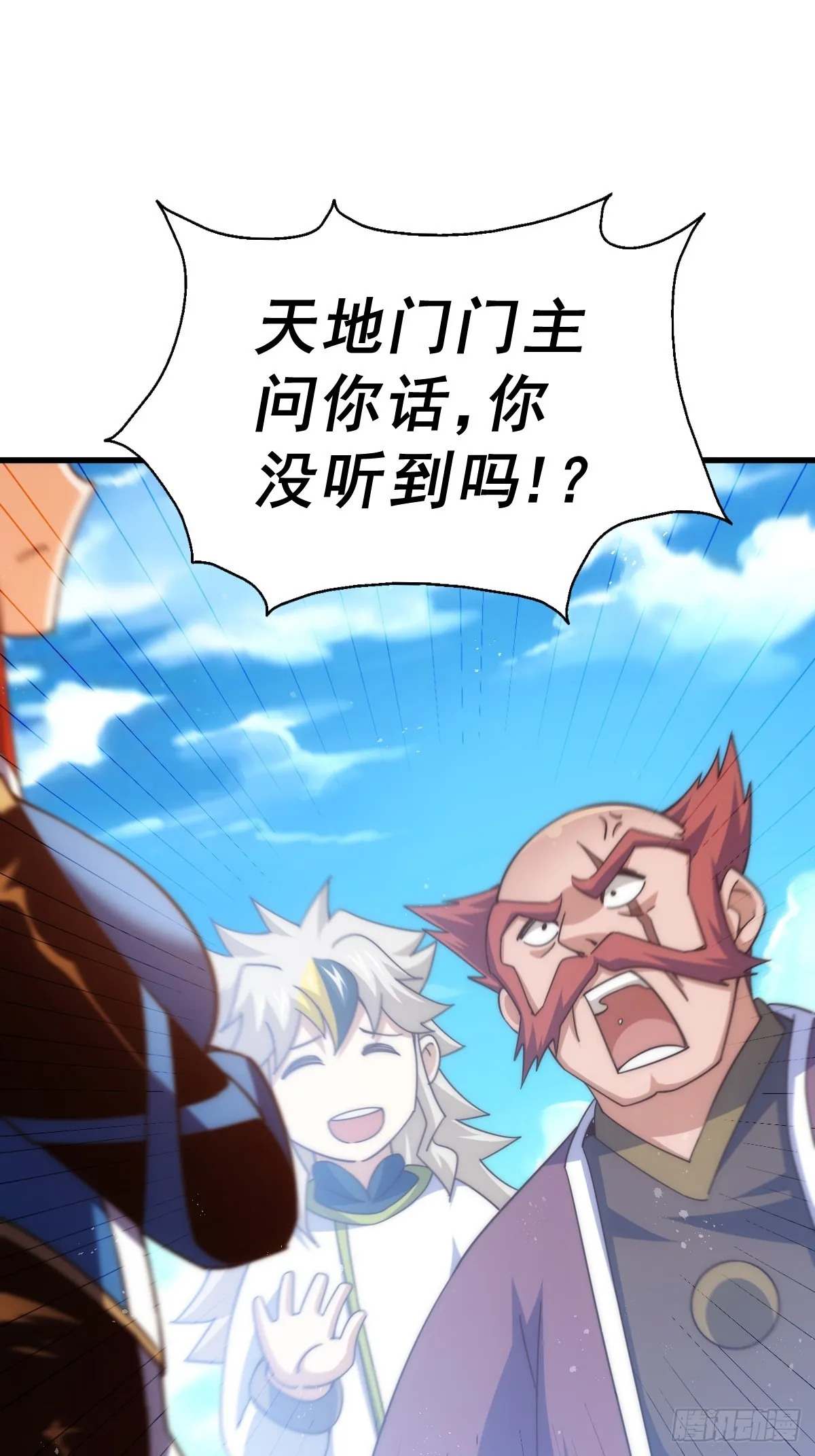 万人之上漫画,第167话 资质平平4图