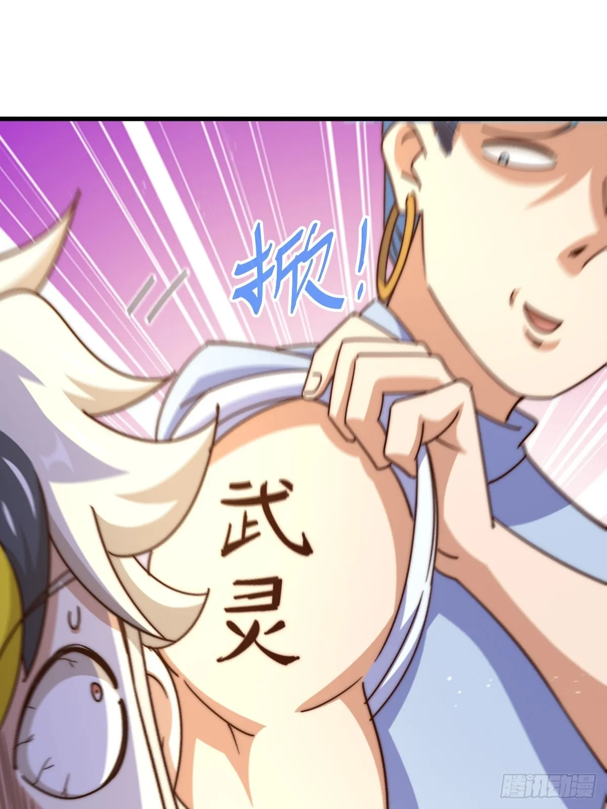 万人之上漫画,第167话 资质平平5图