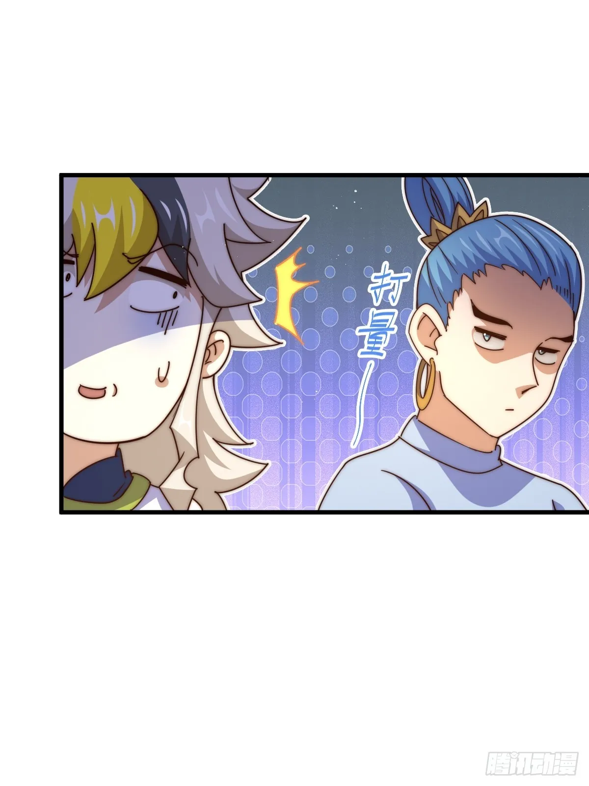 万人之上漫画,第167话 资质平平4图