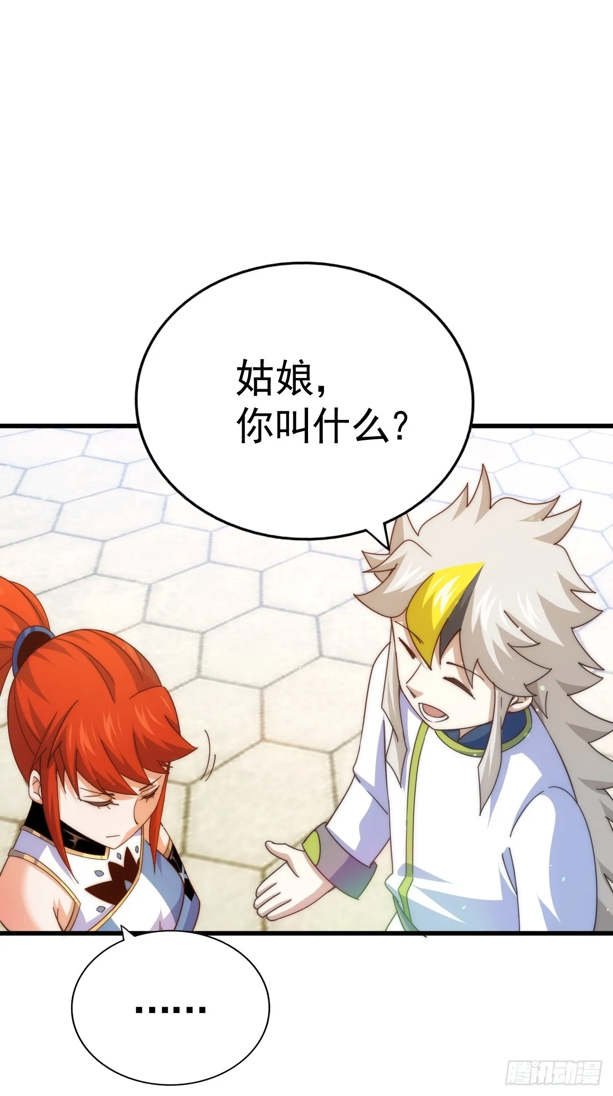 万人之上漫画,第167话 资质平平3图