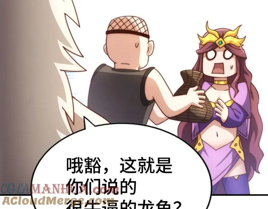 万人之上漫画,第287话 九界觉醒！1图