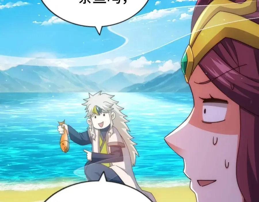 万人之上漫画,第287话 九界觉醒！4图