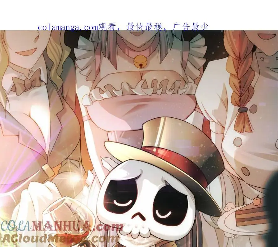 万人之上漫画,第287话 九界觉醒！1图