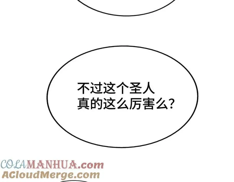 万人之上漫画,第287话 九界觉醒！1图