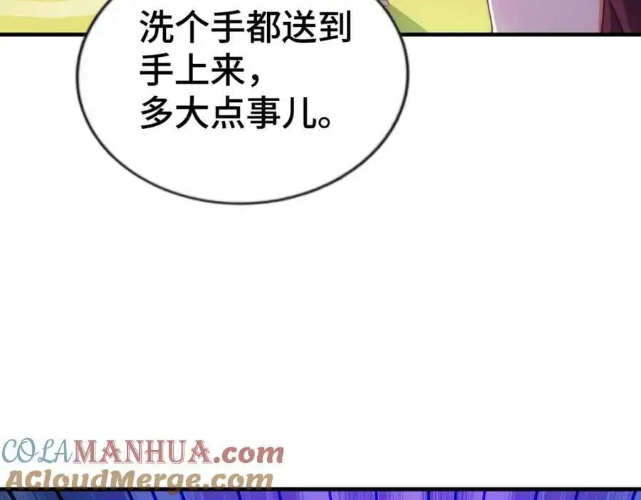 万人之上漫画,第287话 九界觉醒！5图