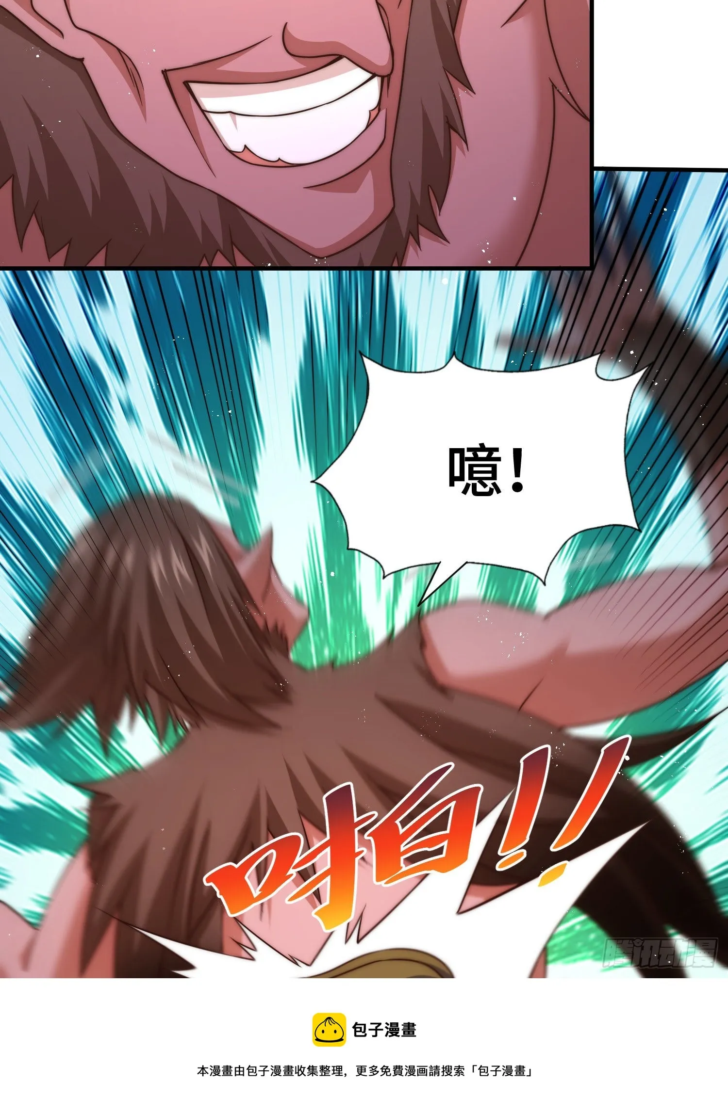 万人之上漫画,第115话 一板砖击败武帝1图