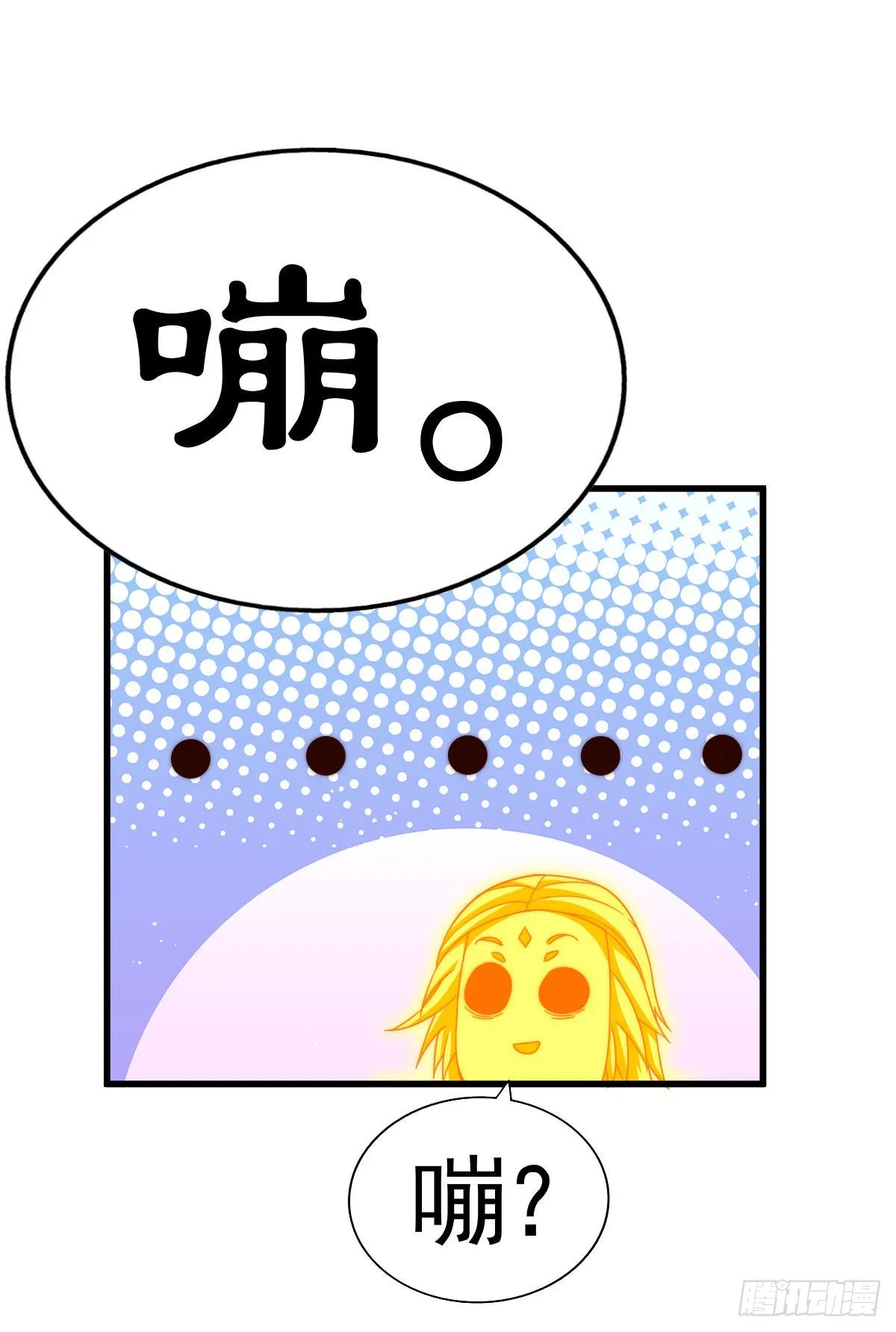 万人之上漫画,第115话 一板砖击败武帝2图
