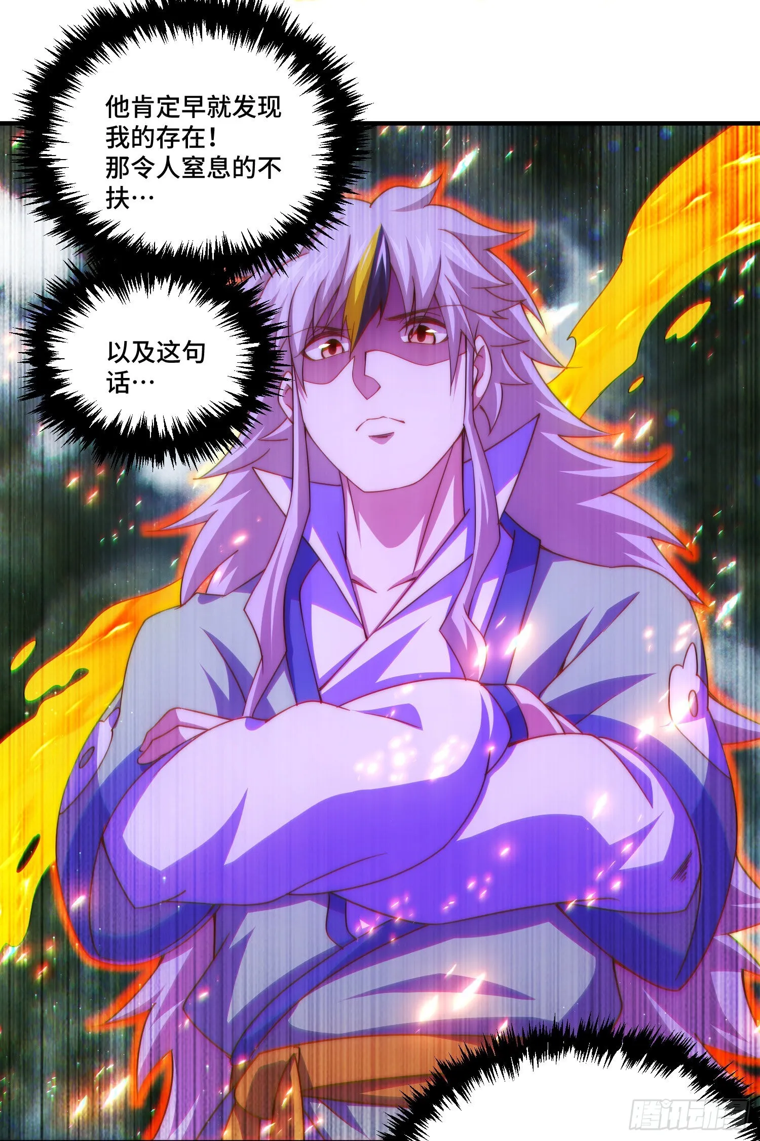 万人之上漫画,第115话 一板砖击败武帝4图