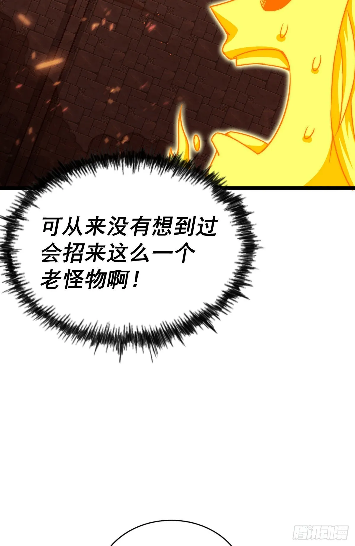 万人之上漫画,第115话 一板砖击败武帝5图