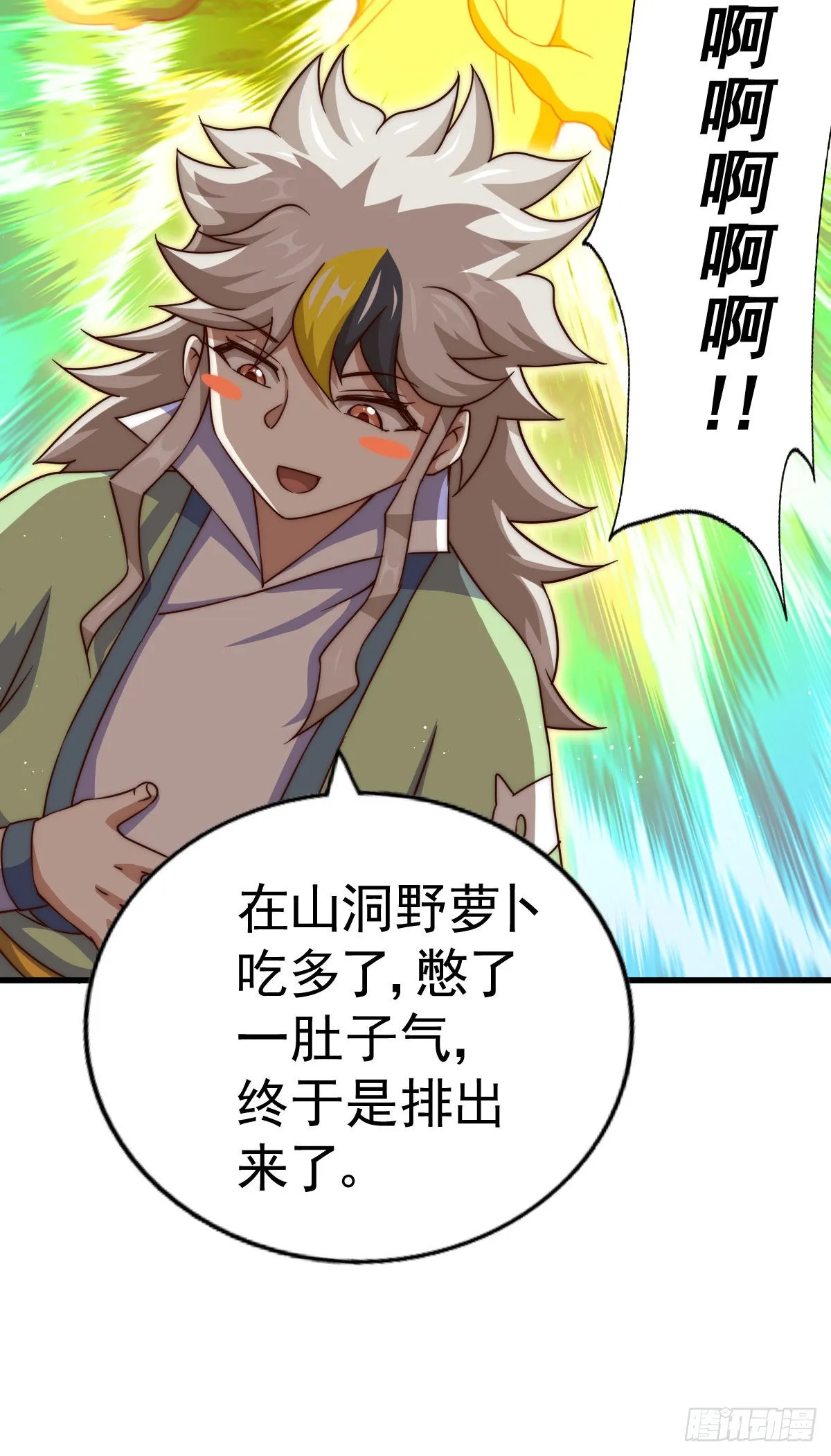 万人之上漫画,第115话 一板砖击败武帝5图