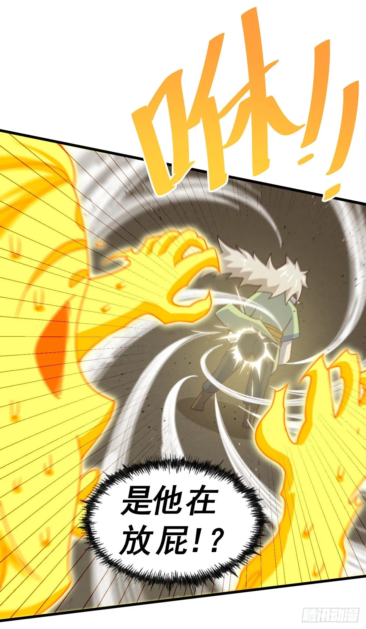 万人之上漫画,第115话 一板砖击败武帝3图