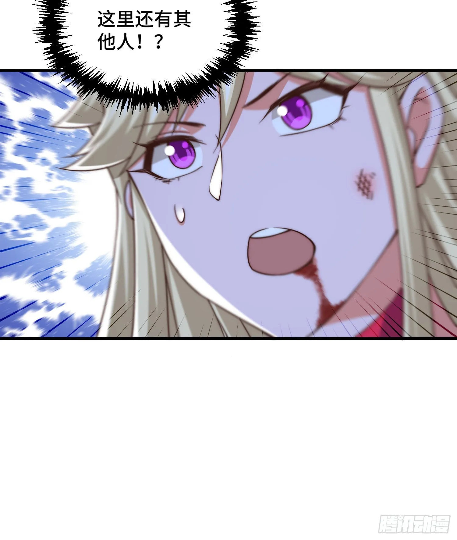 万人之上漫画,第115话 一板砖击败武帝4图