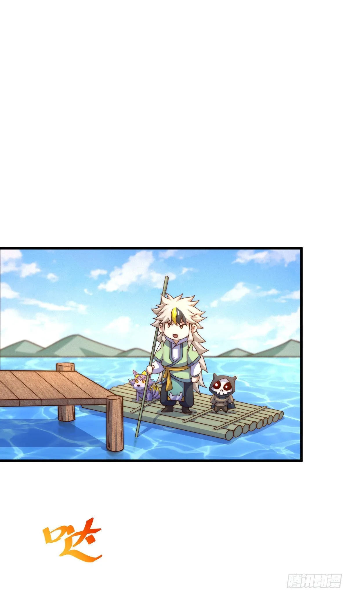 万人之上漫画,第128话 拳打易枫脚踹骷髅4图