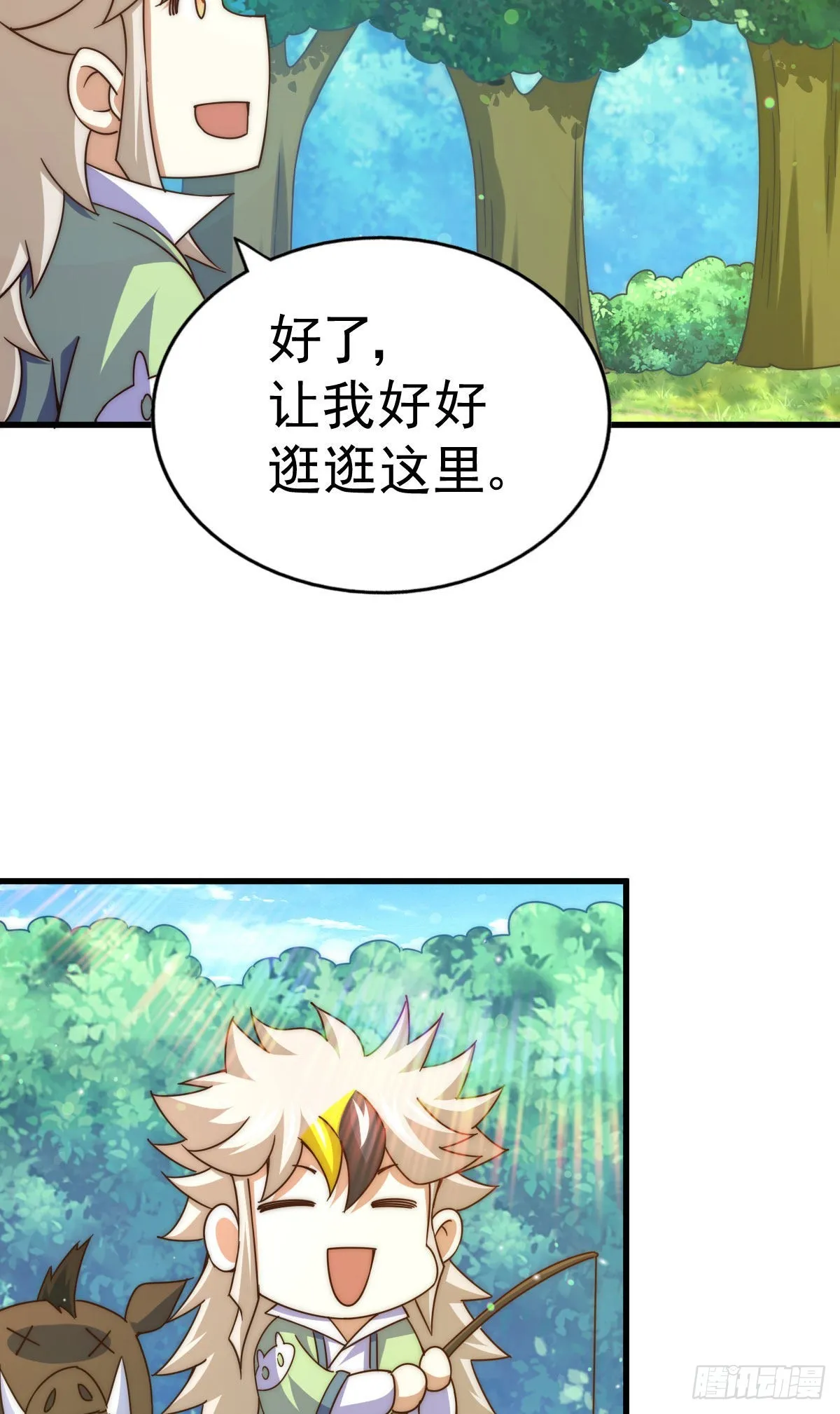 万人之上漫画,第128话 拳打易枫脚踹骷髅5图