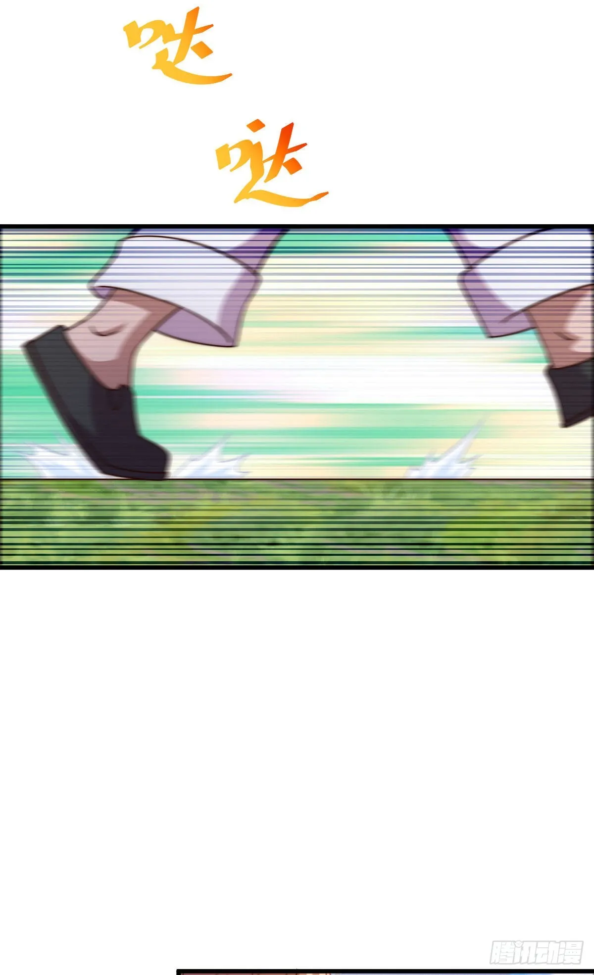 万人之上漫画,第128话 拳打易枫脚踹骷髅5图