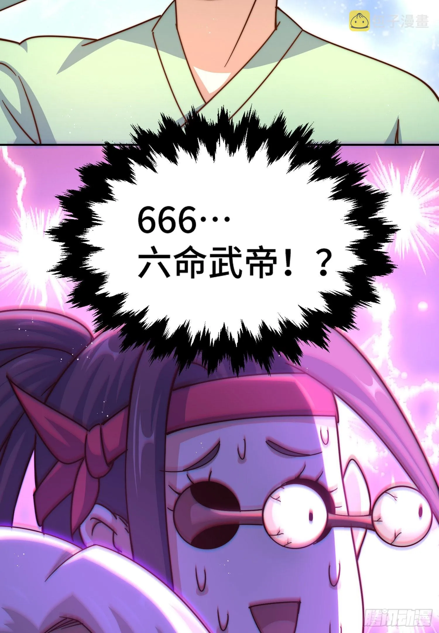 万人之上漫画,第129话 建宗大业2图