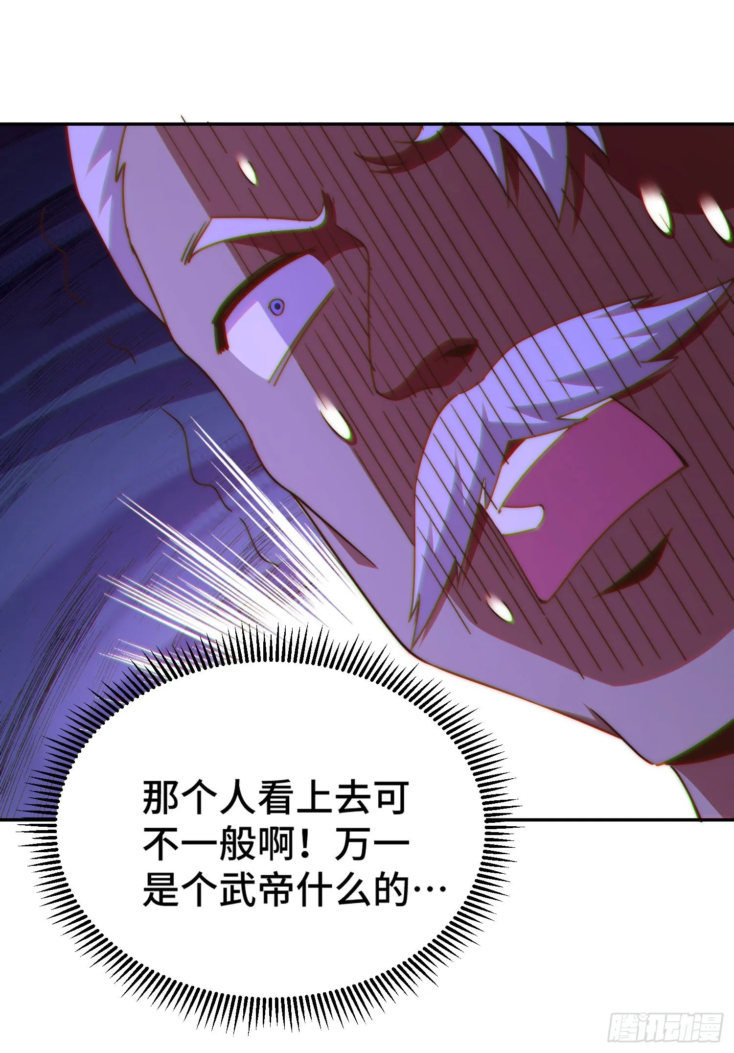 万人之上漫画,第129话 建宗大业2图