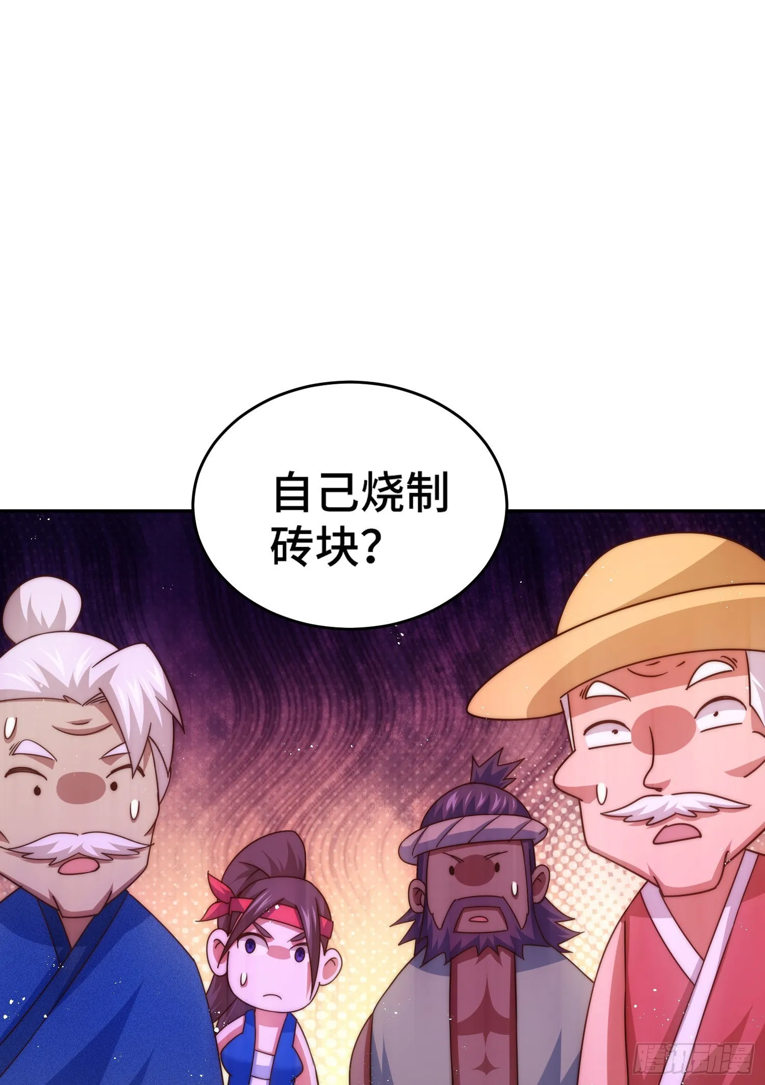 万人之上漫画,第129话 建宗大业5图