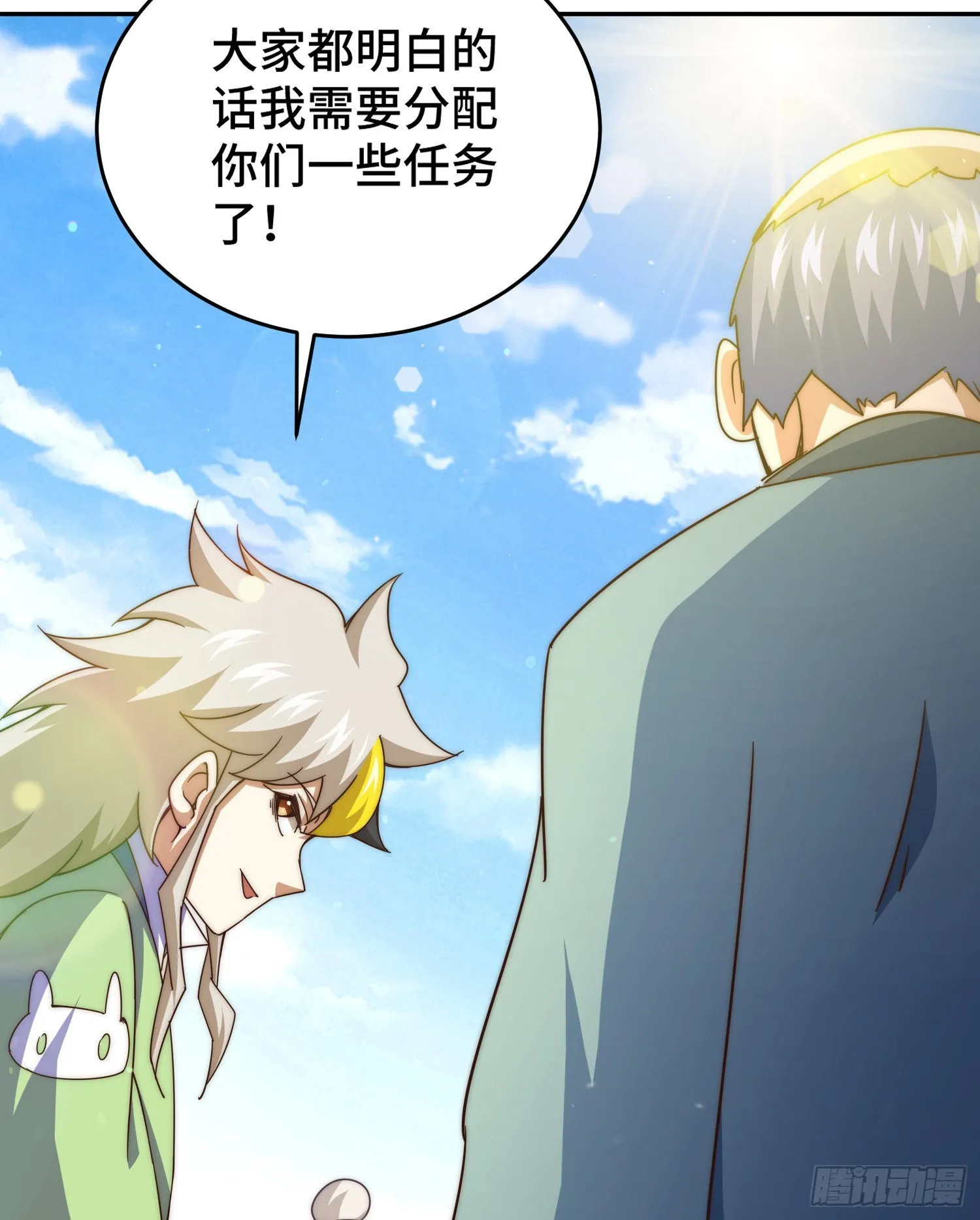 万人之上漫画,第129话 建宗大业1图