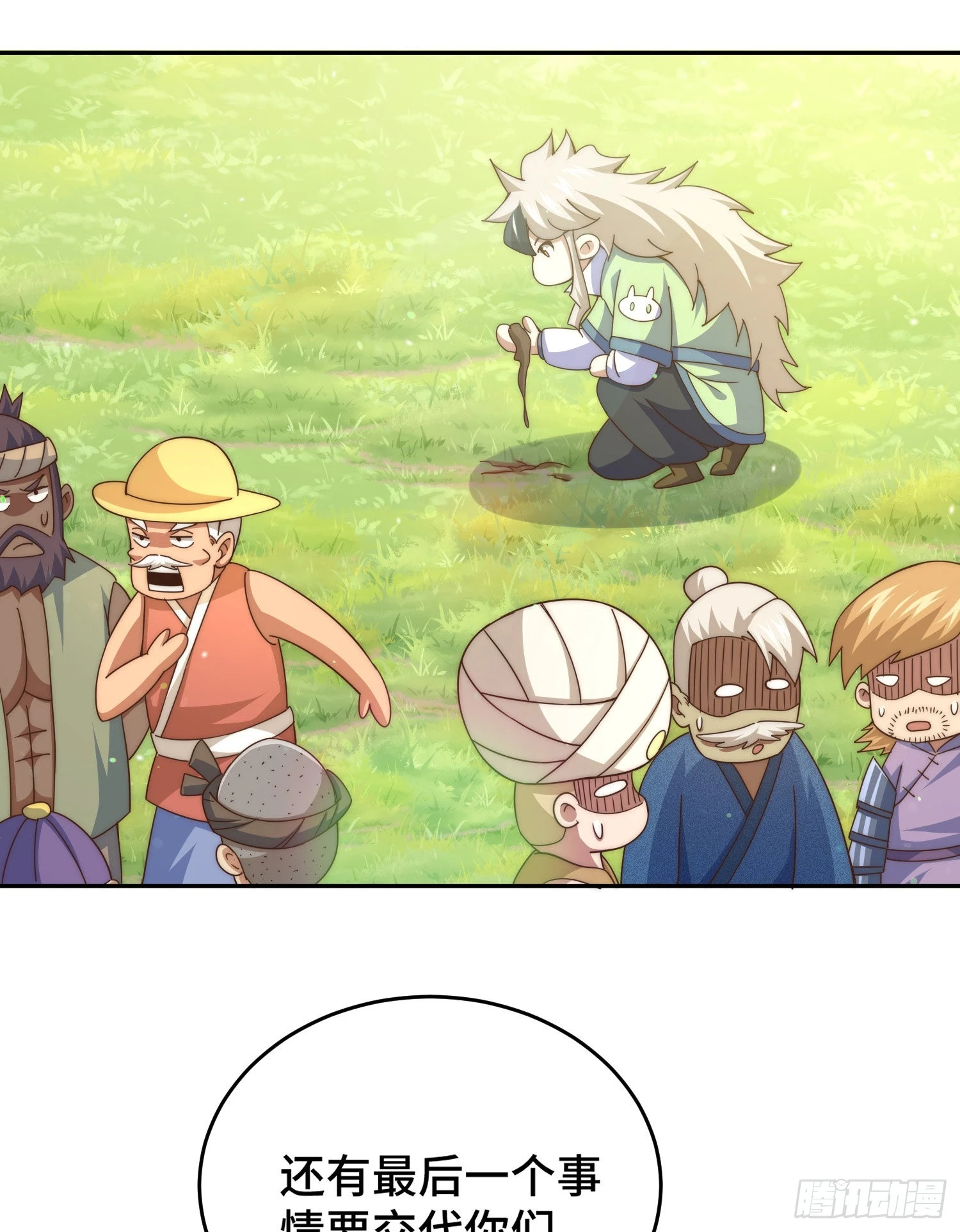 万人之上漫画,第129话 建宗大业3图