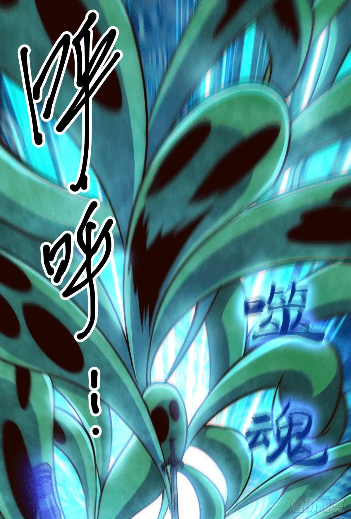 万人之上漫画,第5话 青山门VS玄武宗1图