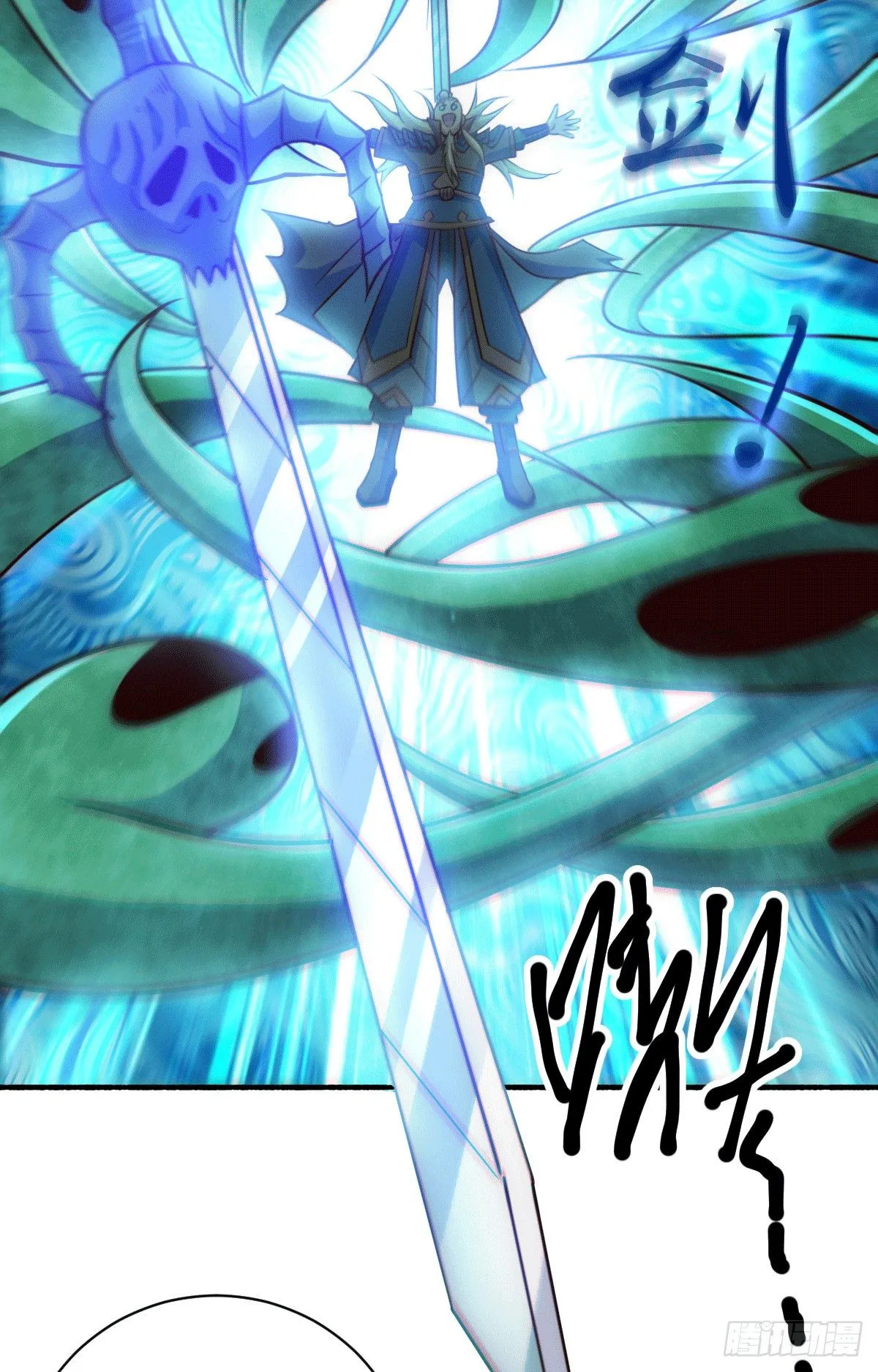 万人之上漫画,第5话 青山门VS玄武宗2图