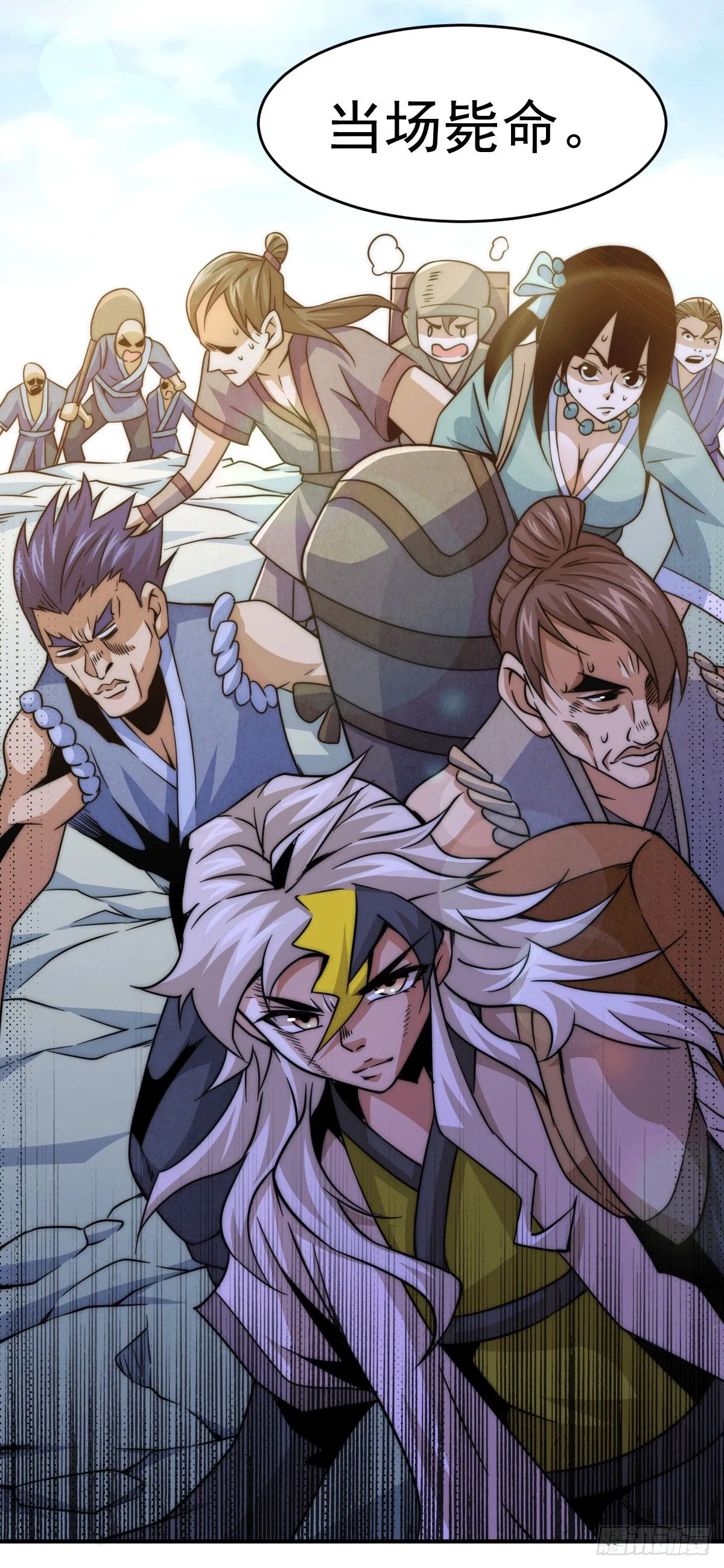 万人之上易枫小说全文阅读漫画,第5话 青山门VS玄武宗5图