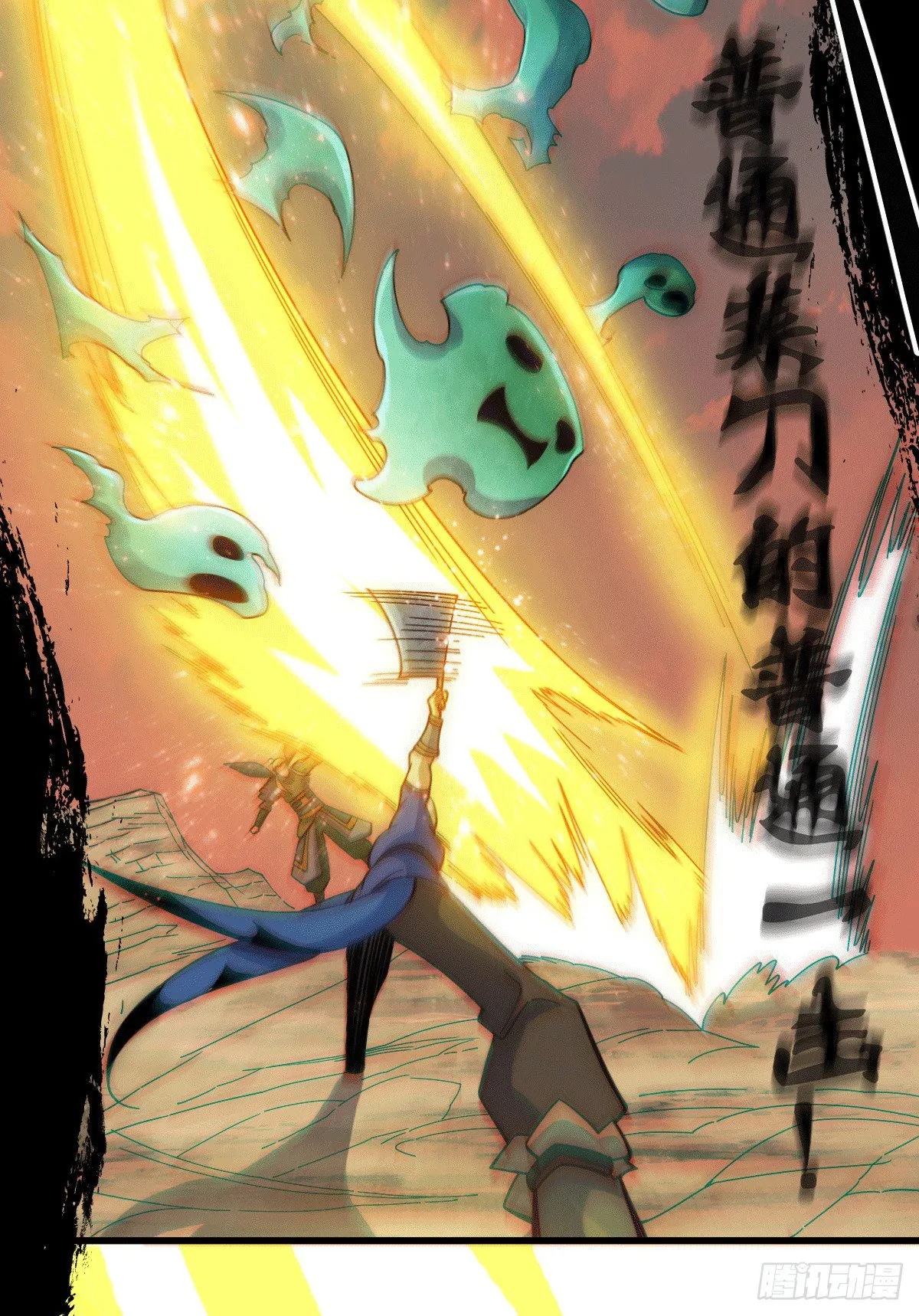 万人之上漫画,第5话 青山门VS玄武宗1图