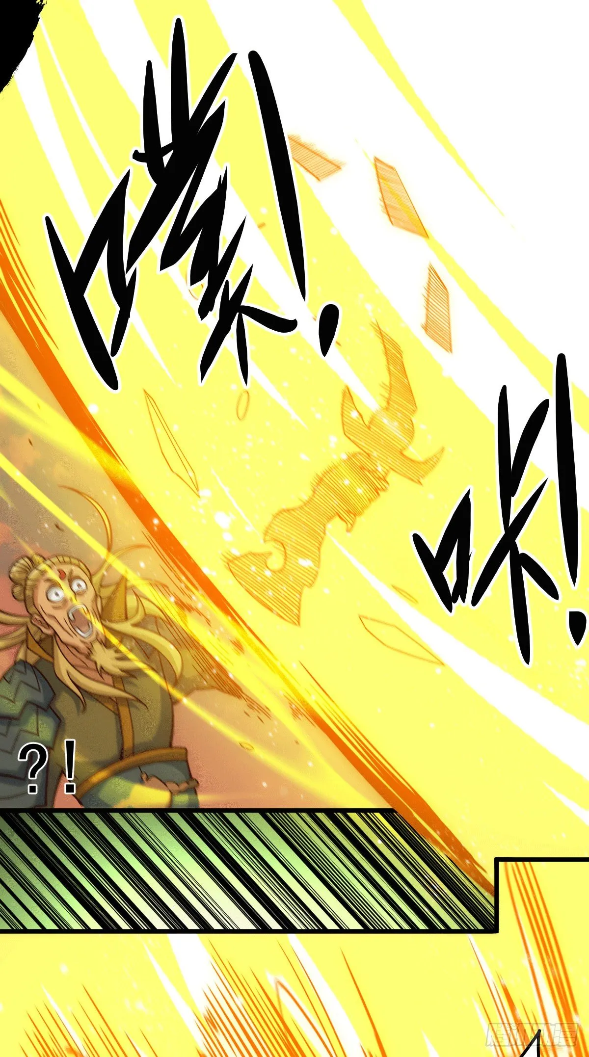 万人之上漫画,第5话 青山门VS玄武宗2图