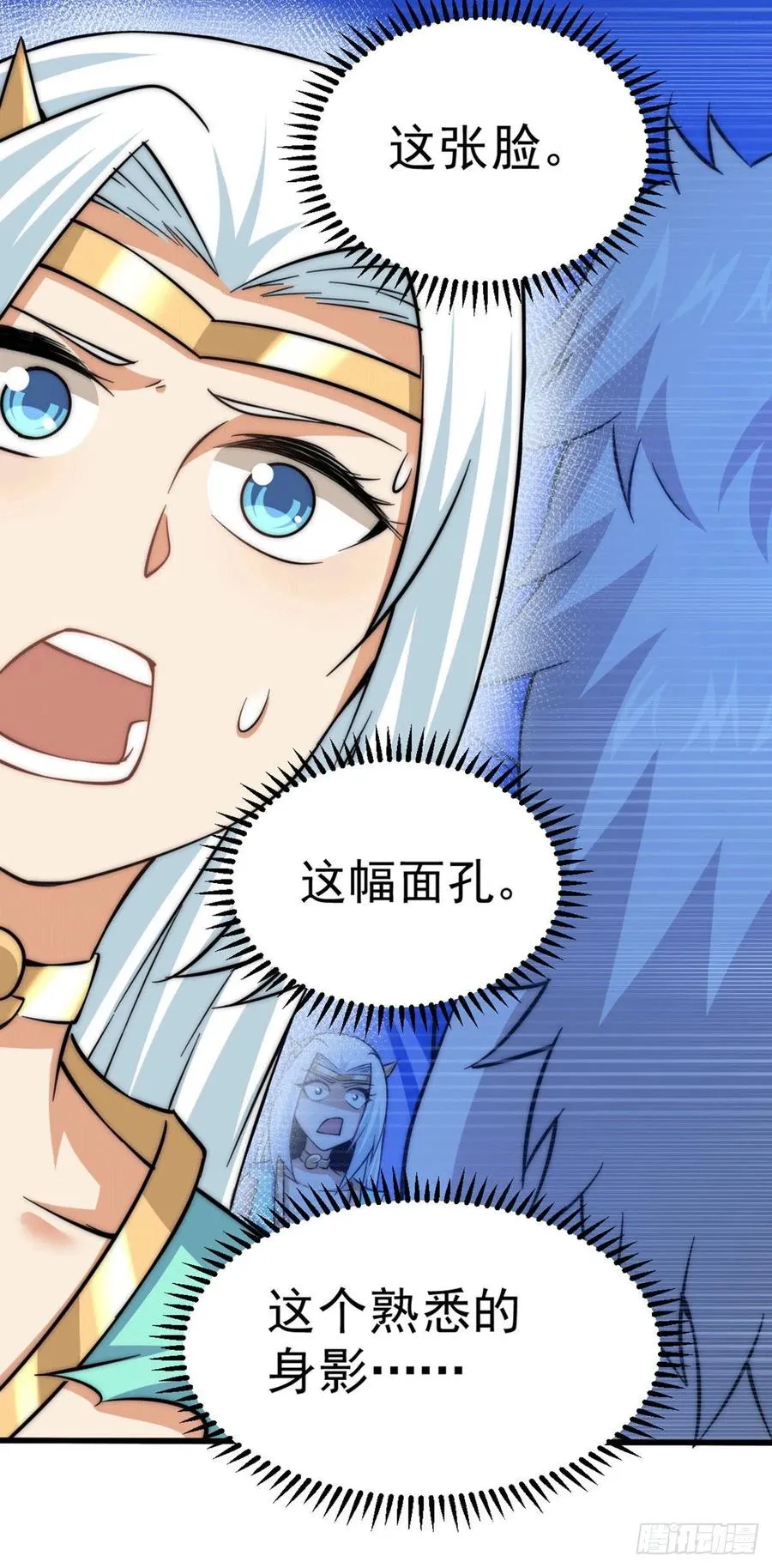 万人之上小说免费阅读漫画,第46话 丢了易先生给的机缘3图