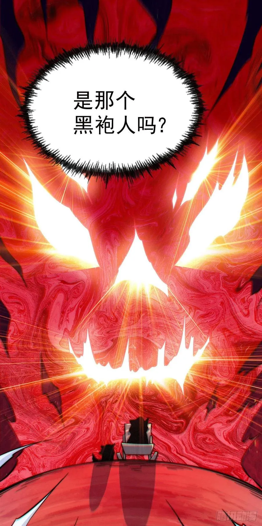 万人之上漫画,第46话 丢了易先生给的机缘2图