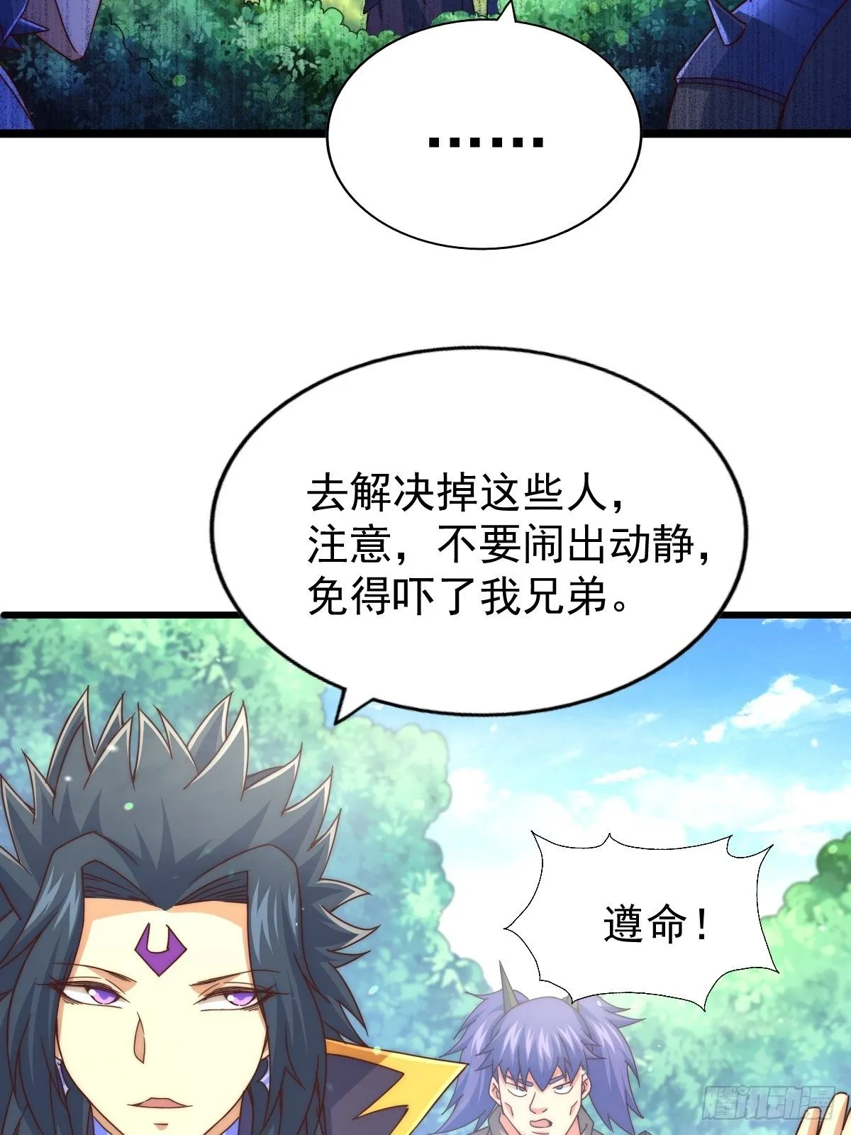 万人之上秦牧全集视频漫画,第104话 葫芦娃娃降临2图