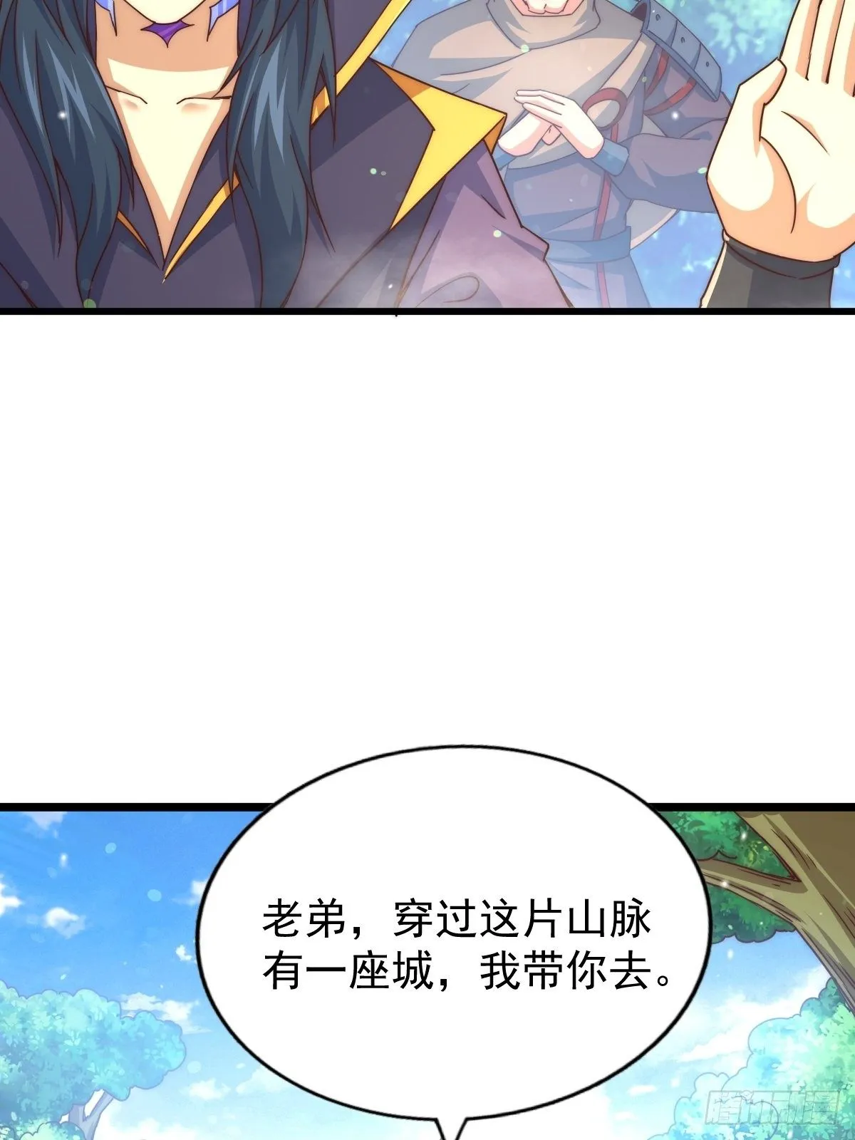 万人之上秦牧全集视频漫画,第104话 葫芦娃娃降临3图