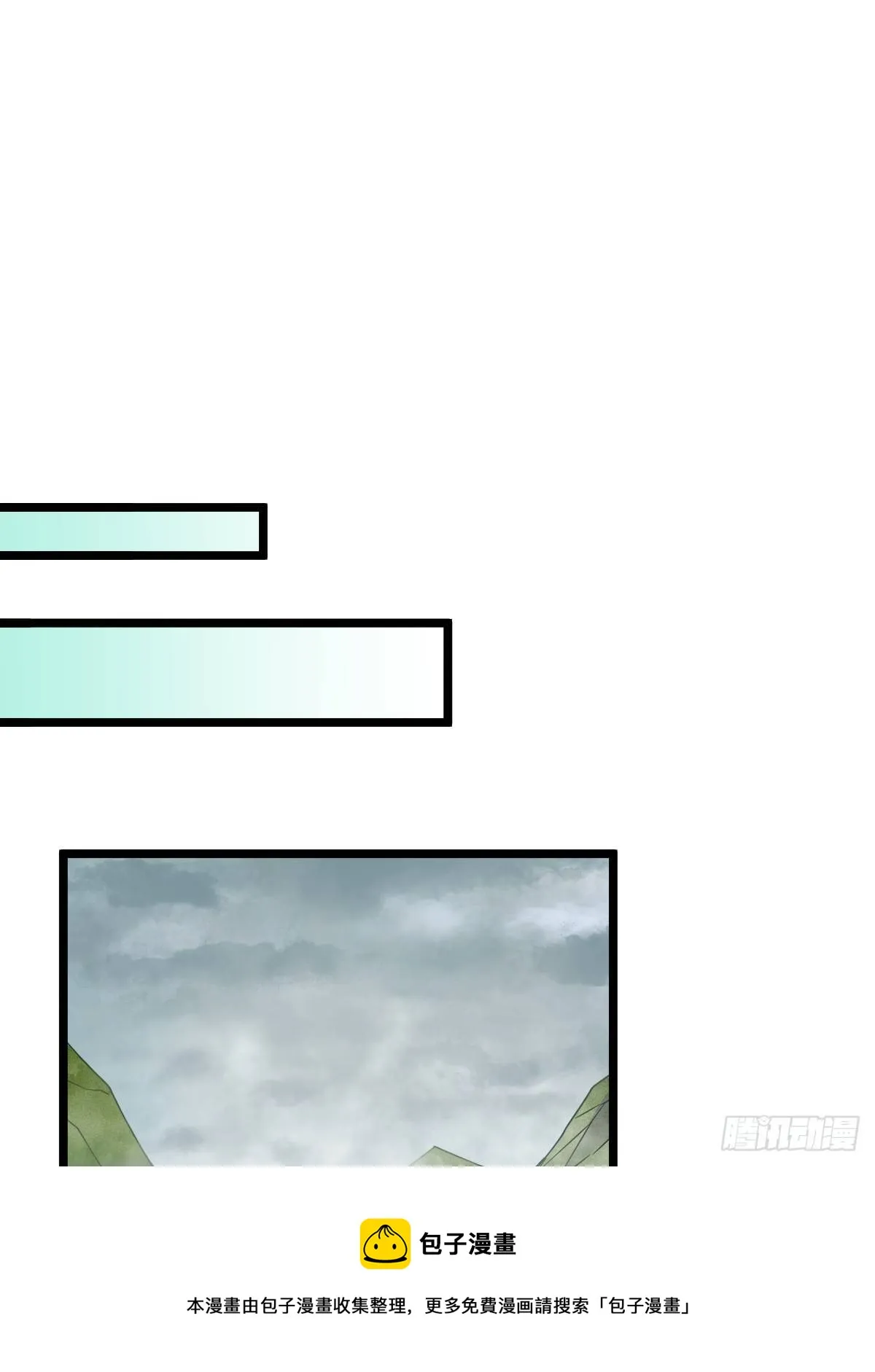 万人之上秦牧全集视频漫画,第104话 葫芦娃娃降临5图