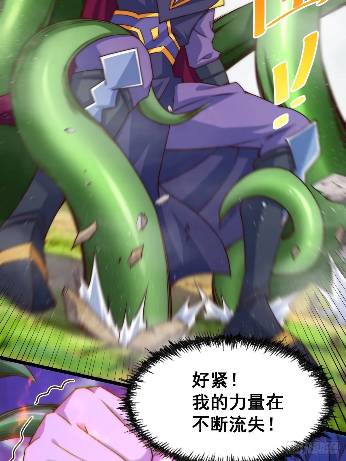 万人之上漫画,第104话 葫芦娃娃降临2图