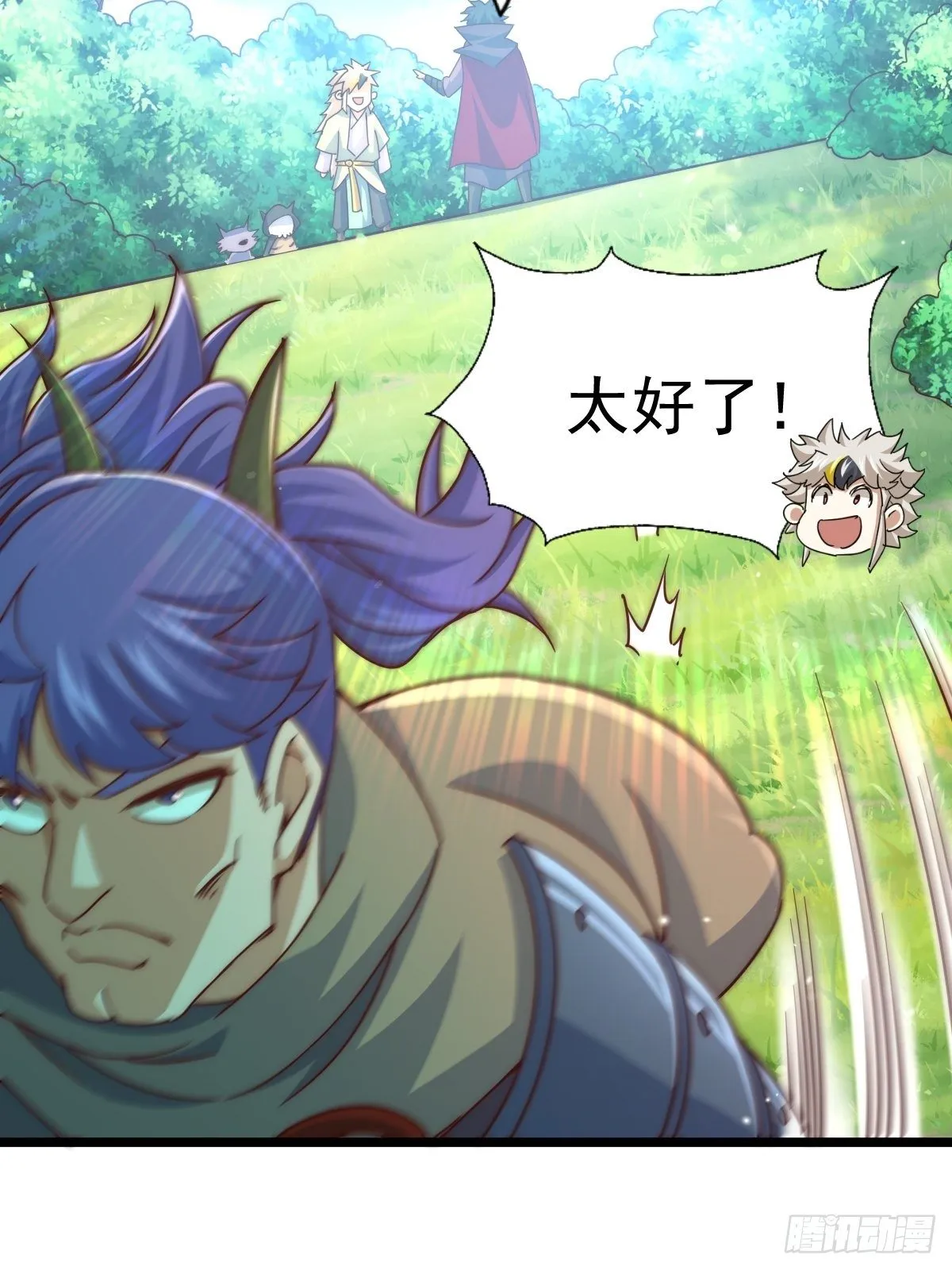 万人之上秦牧全集视频漫画,第104话 葫芦娃娃降临4图