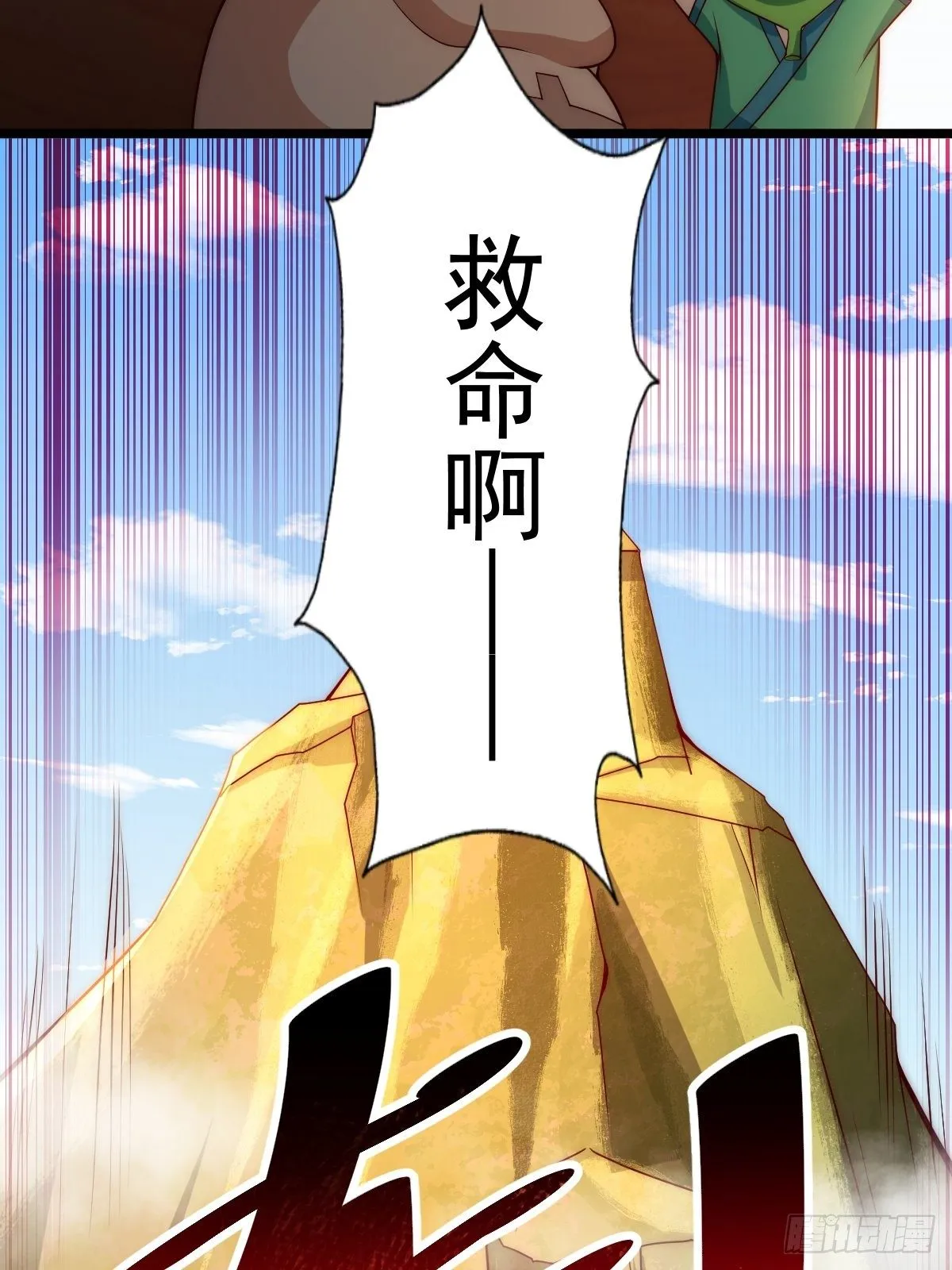 万人之上漫画,第104话 葫芦娃娃降临3图