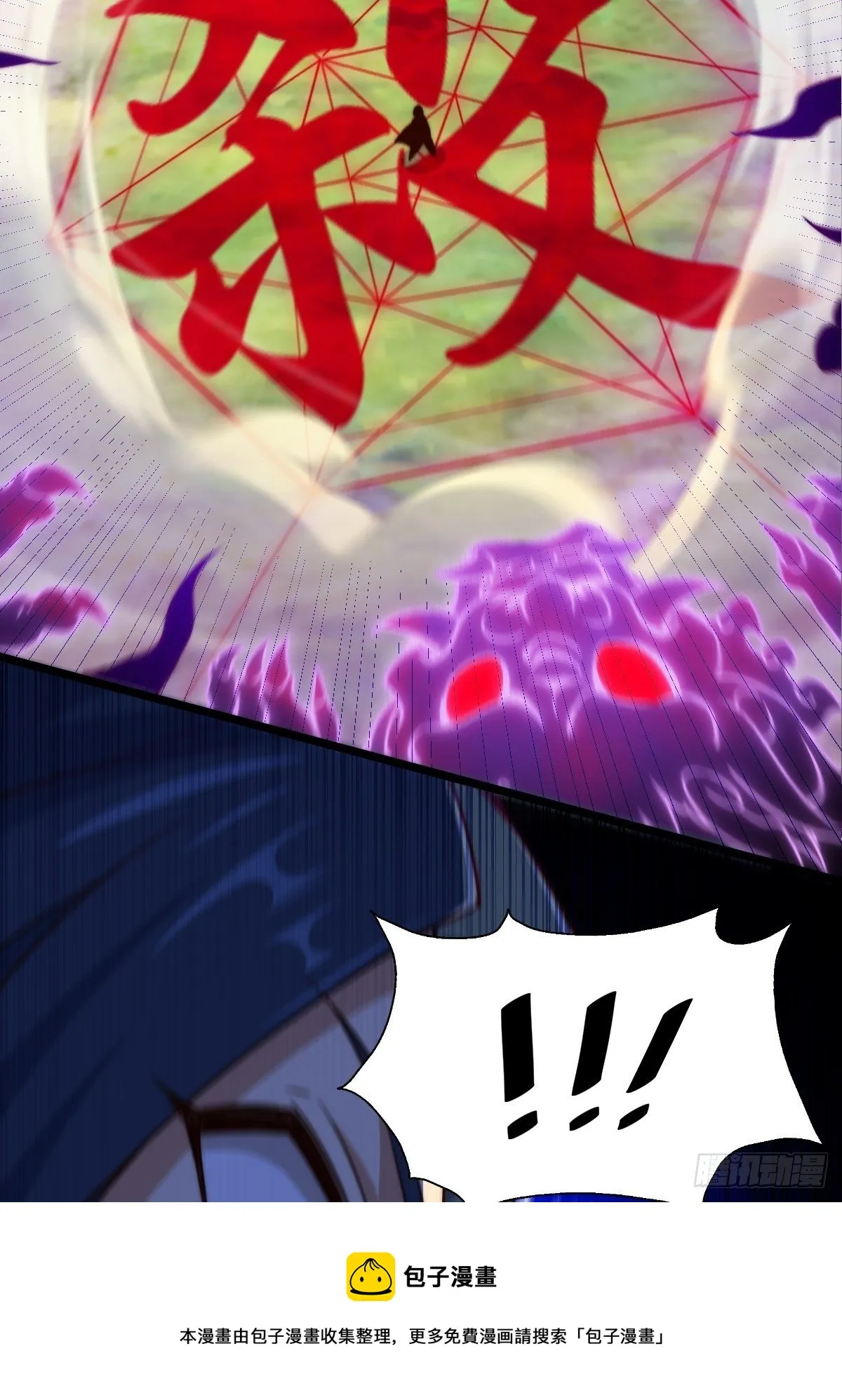 万人之上漫画,第104话 葫芦娃娃降临5图