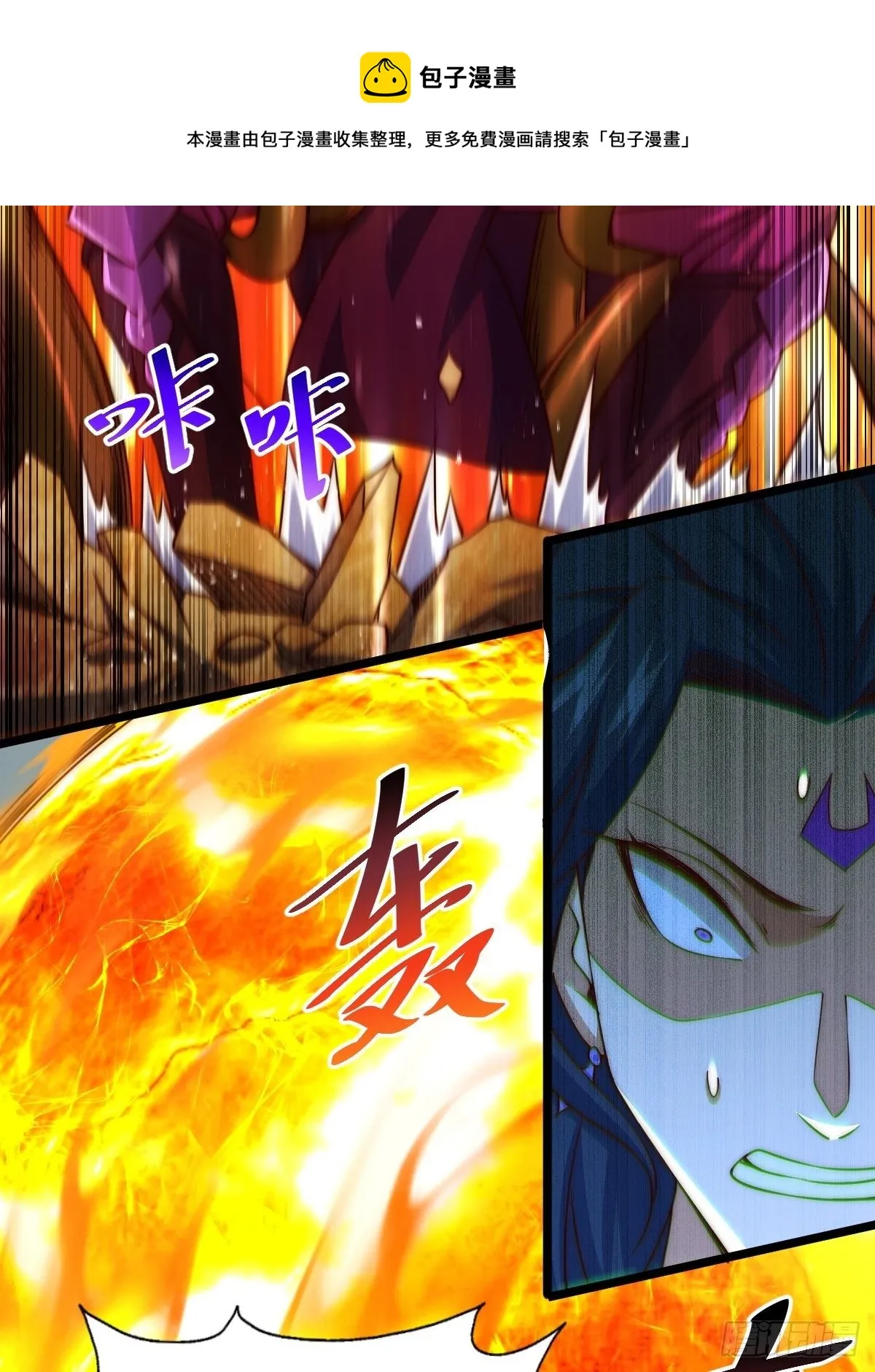 万人之上漫画,第104话 葫芦娃娃降临5图